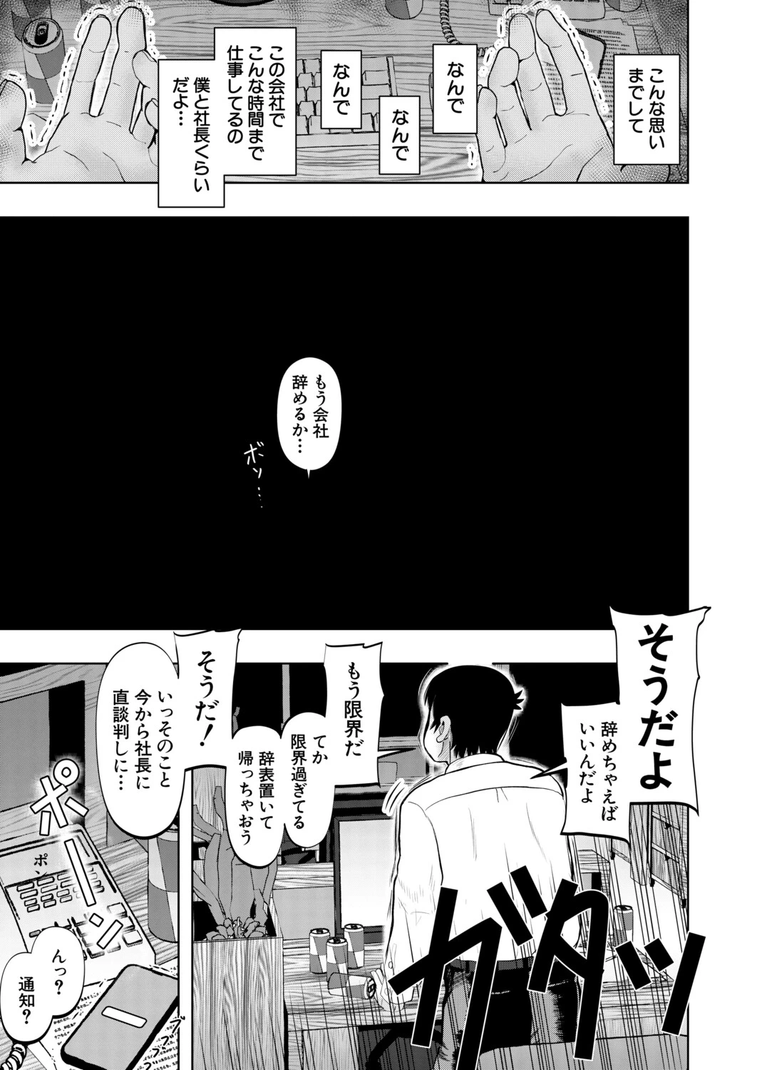 หน้า 322