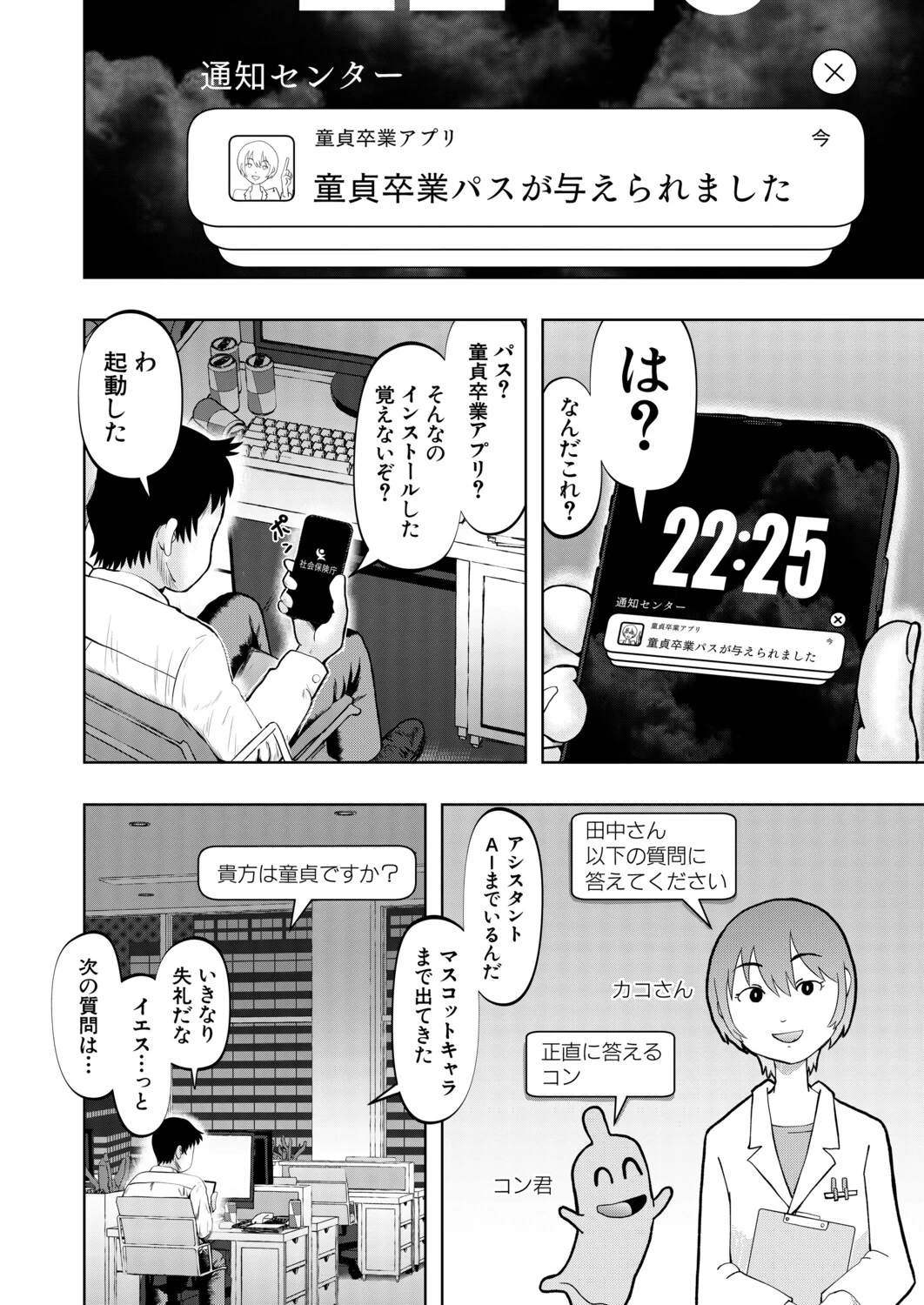 หน้า 323
