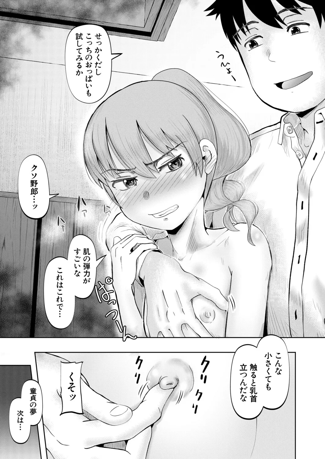 หน้า 336