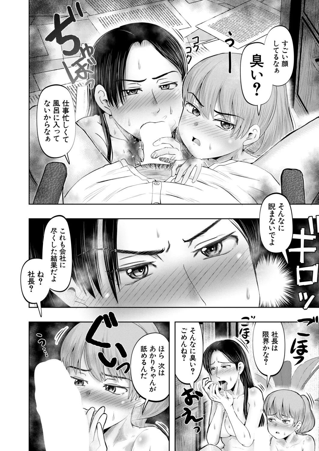 หน้า 341