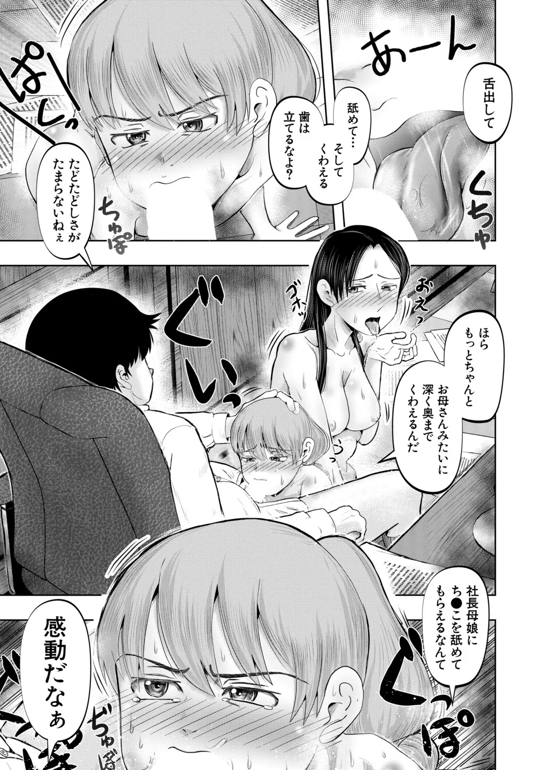 หน้า 342