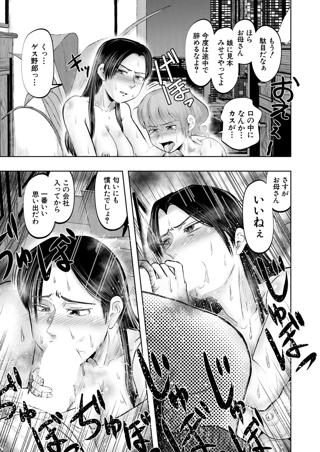 หน้า 344