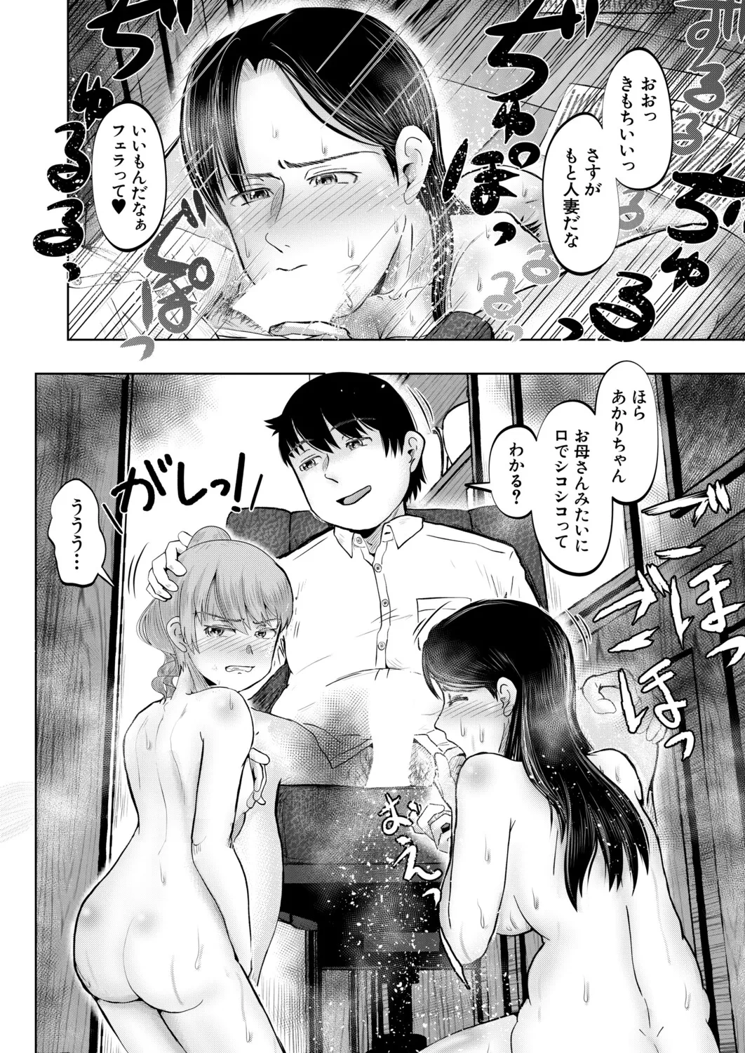 หน้า 345