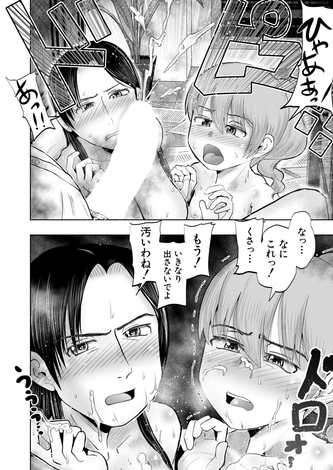 หน้า 347