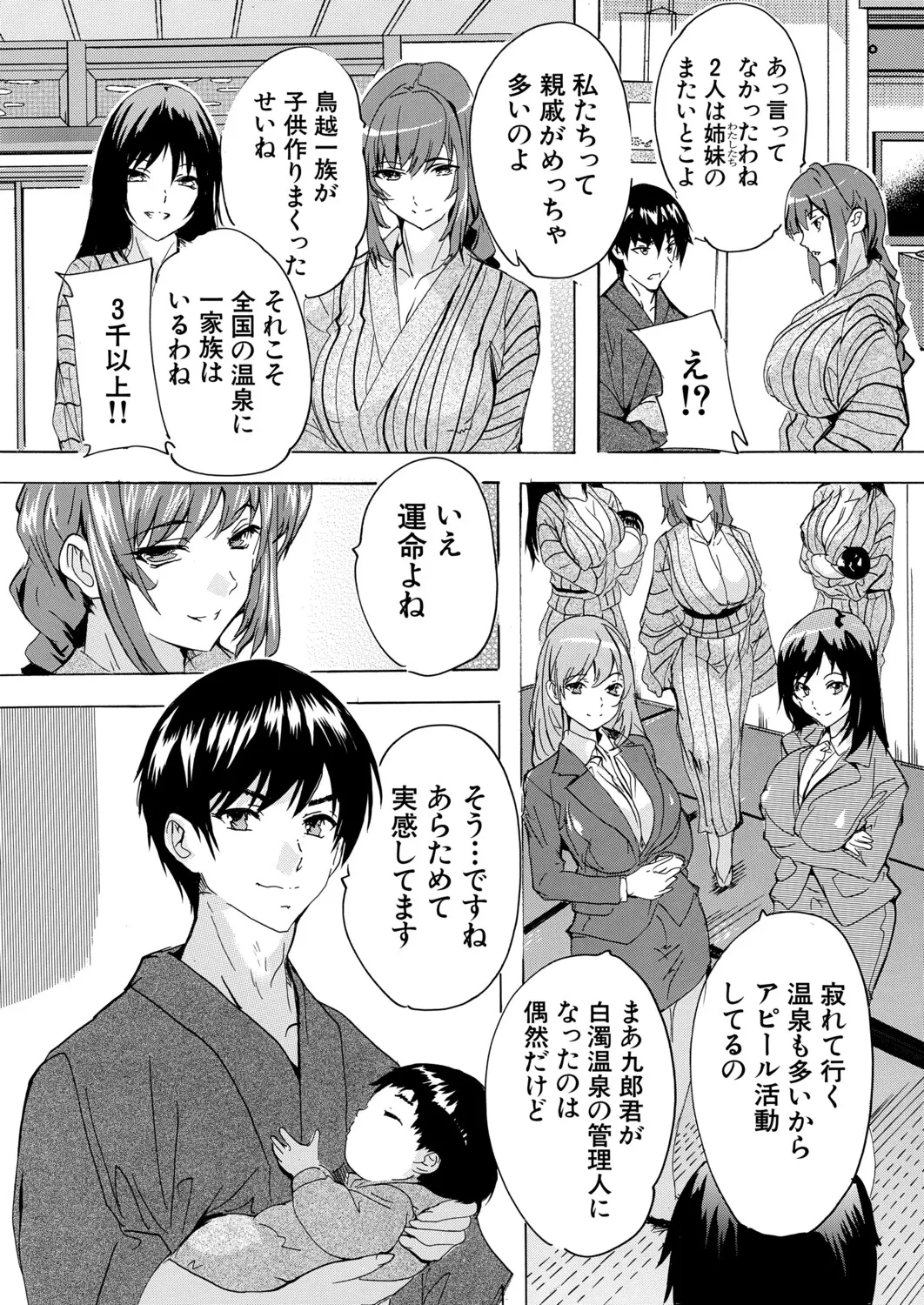 หน้า 414