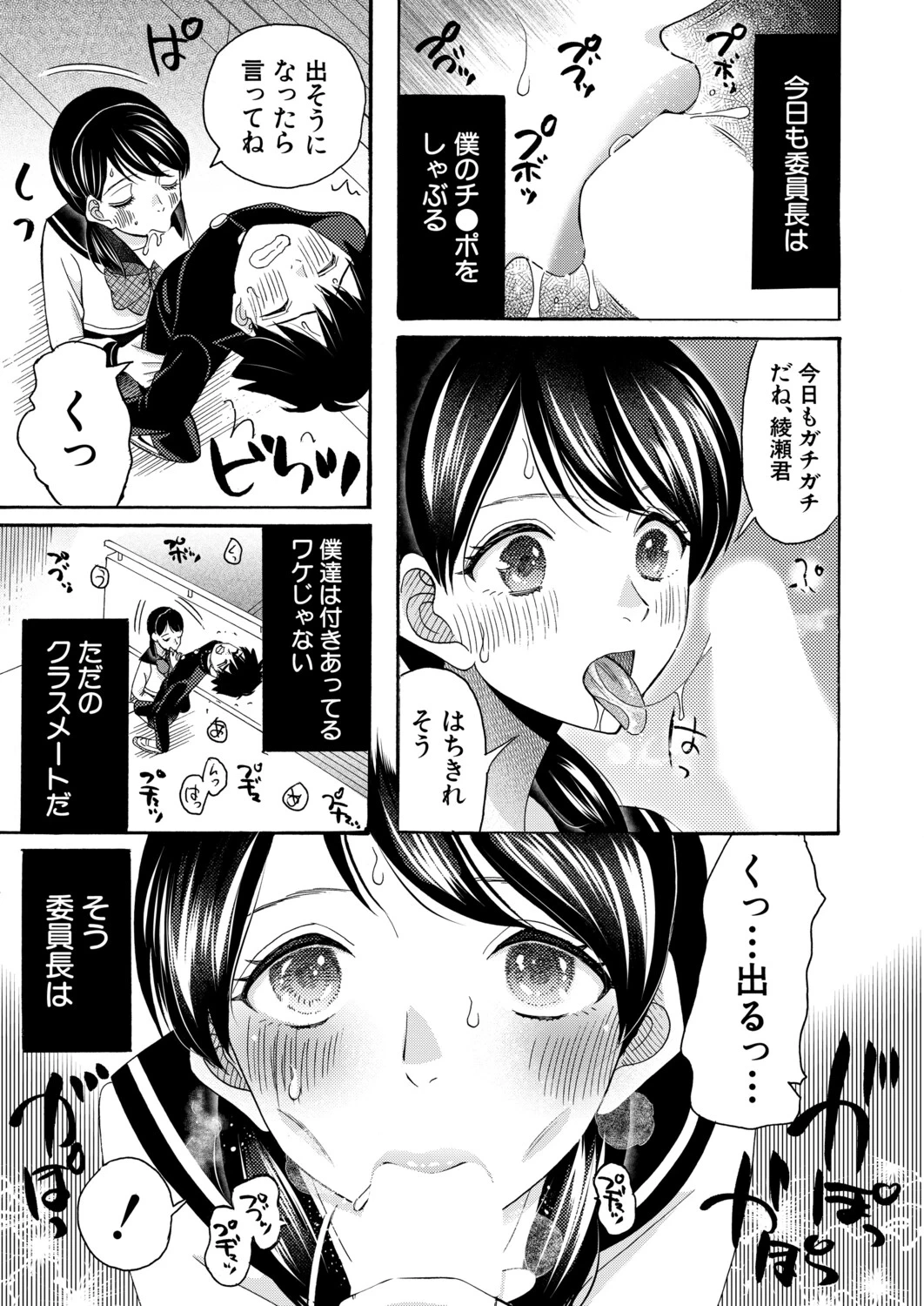 หน้า 416