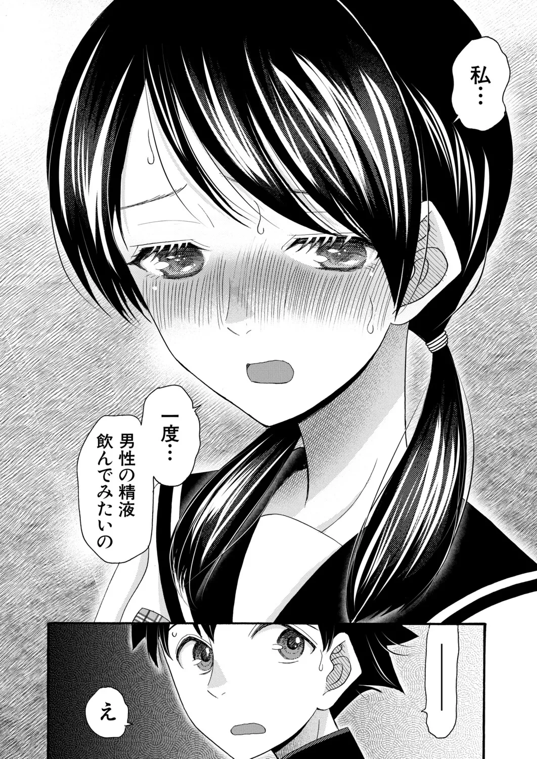 หน้า 423