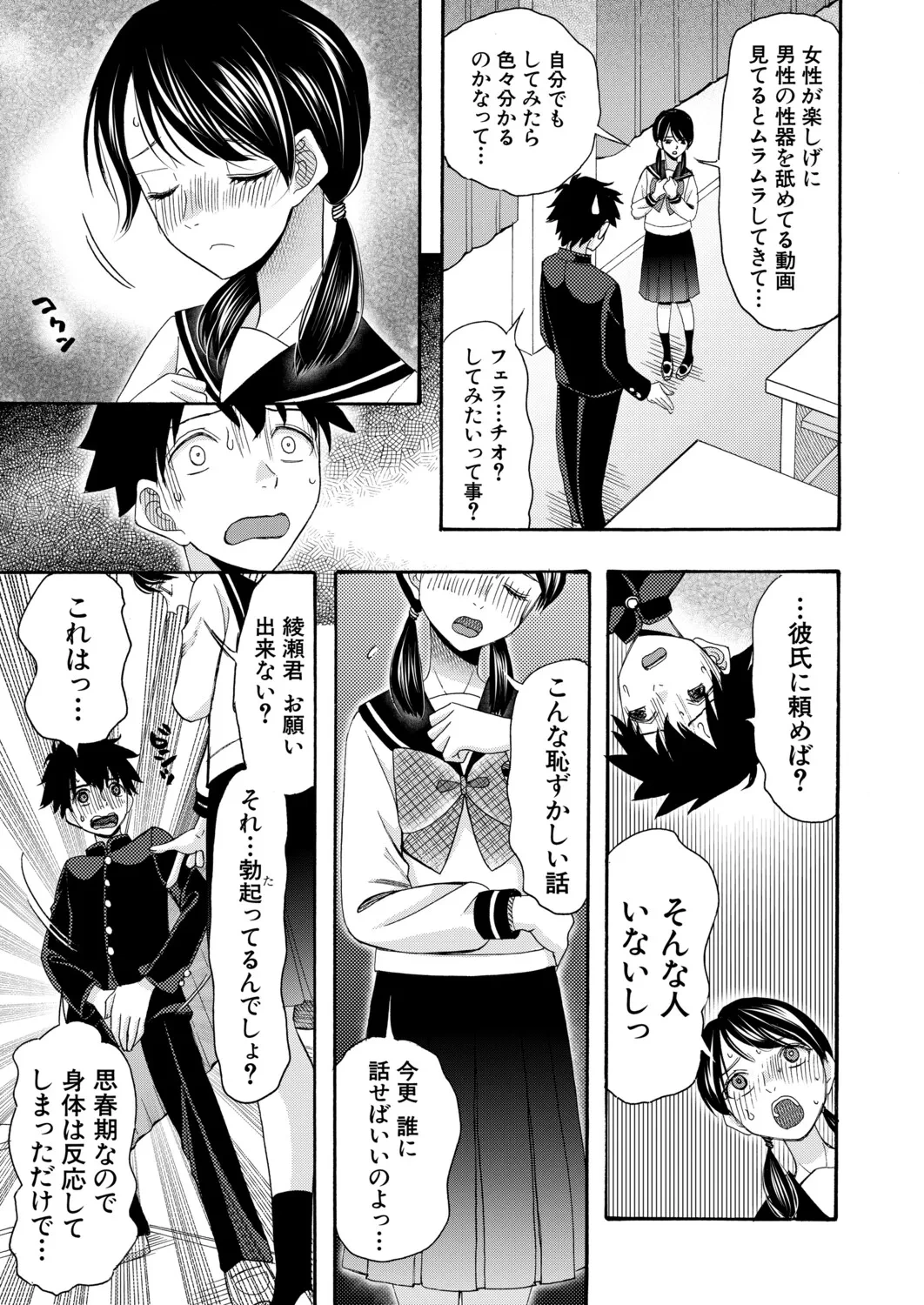 หน้า 424