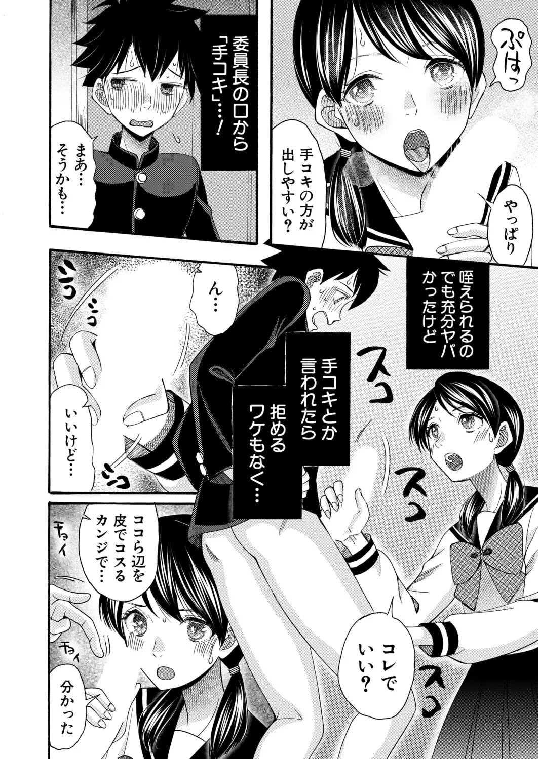 หน้า 433