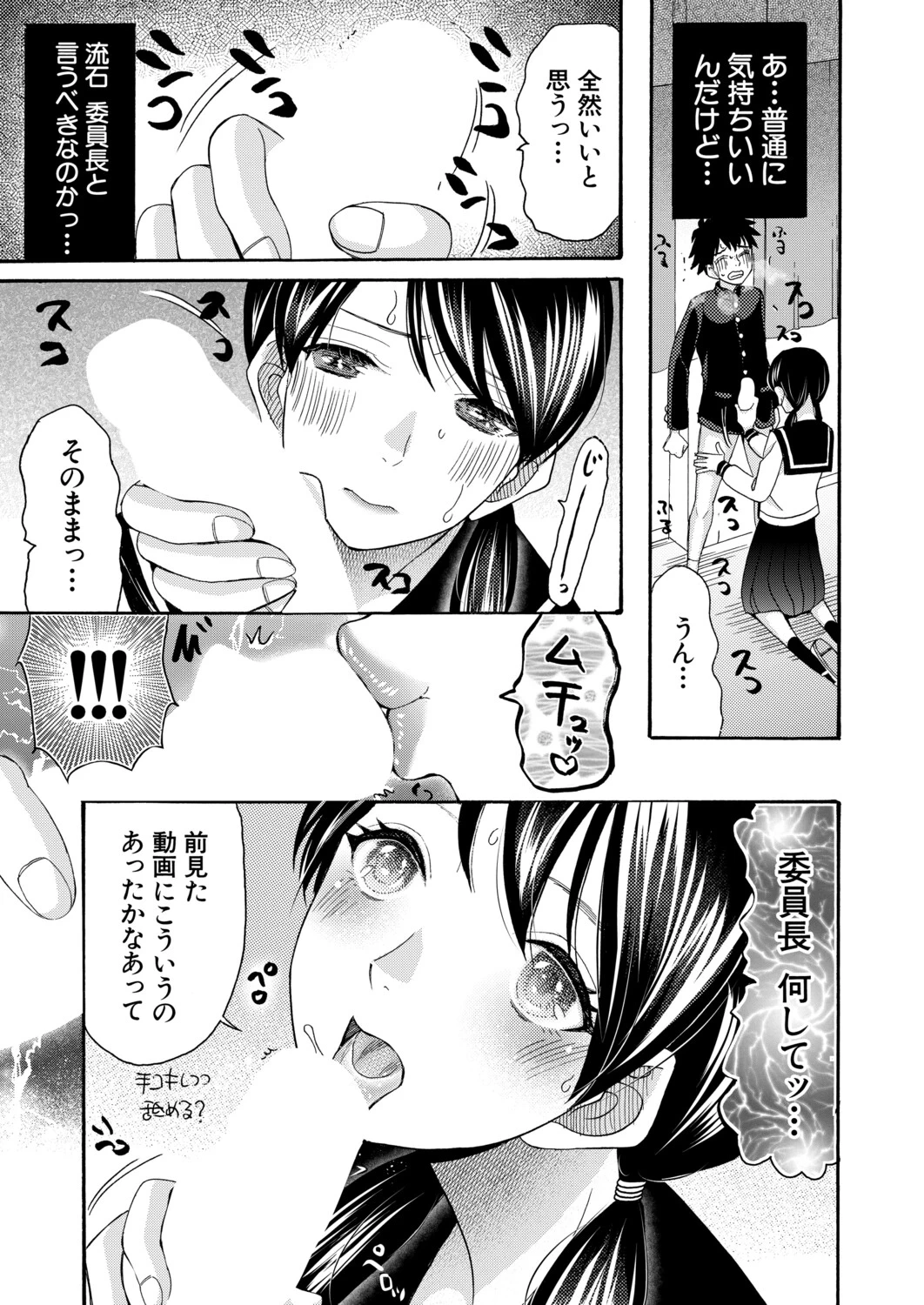 หน้า 434