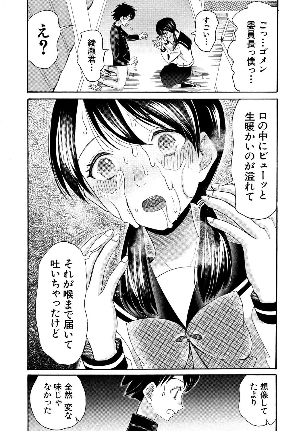 หน้า 439