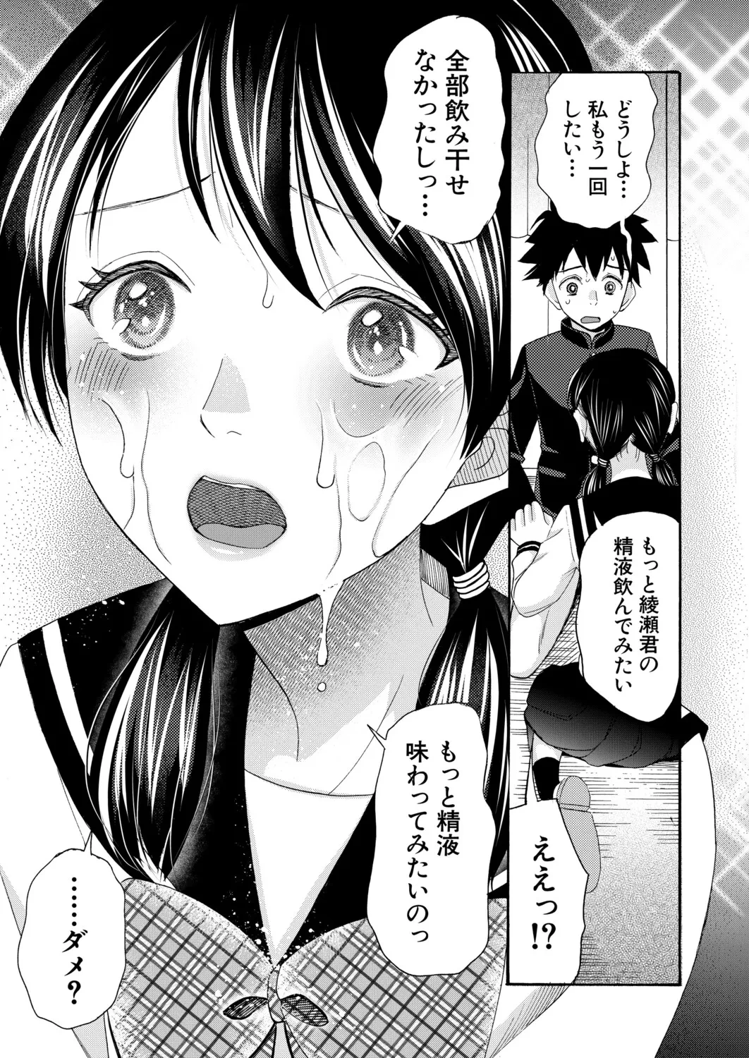 หน้า 440