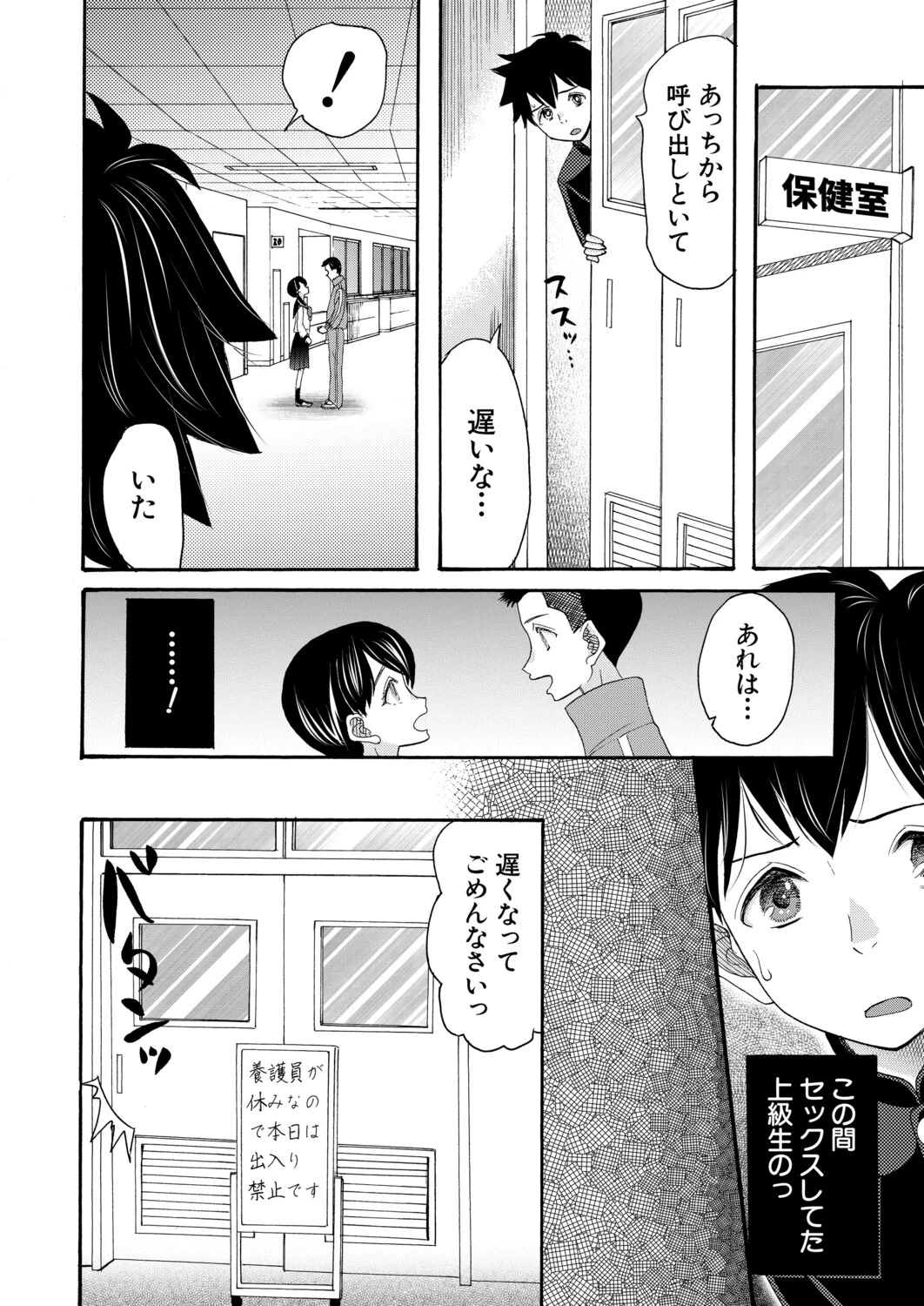 หน้า 443