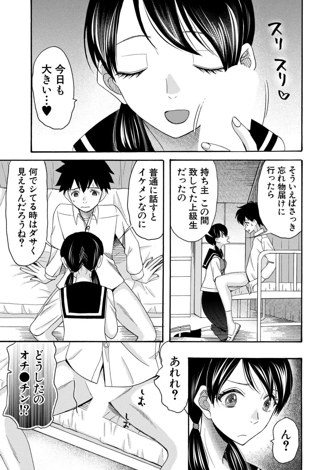 หน้า 444