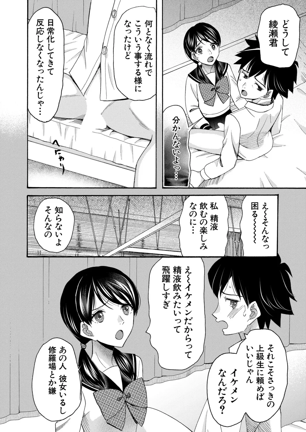 หน้า 445