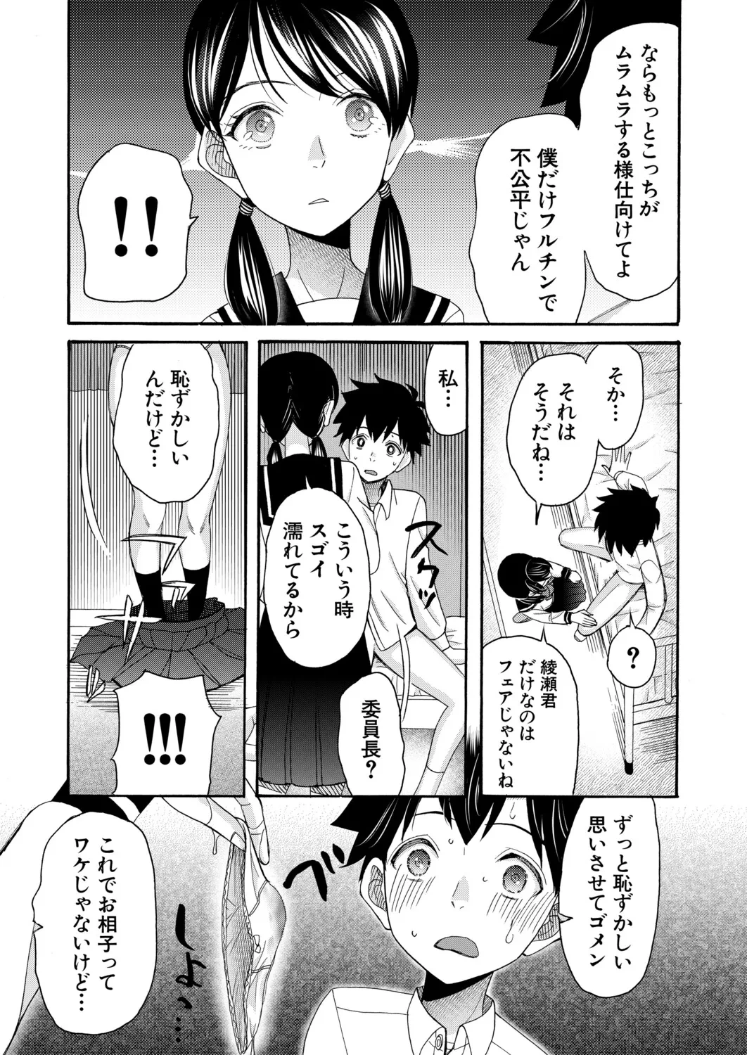 หน้า 446
