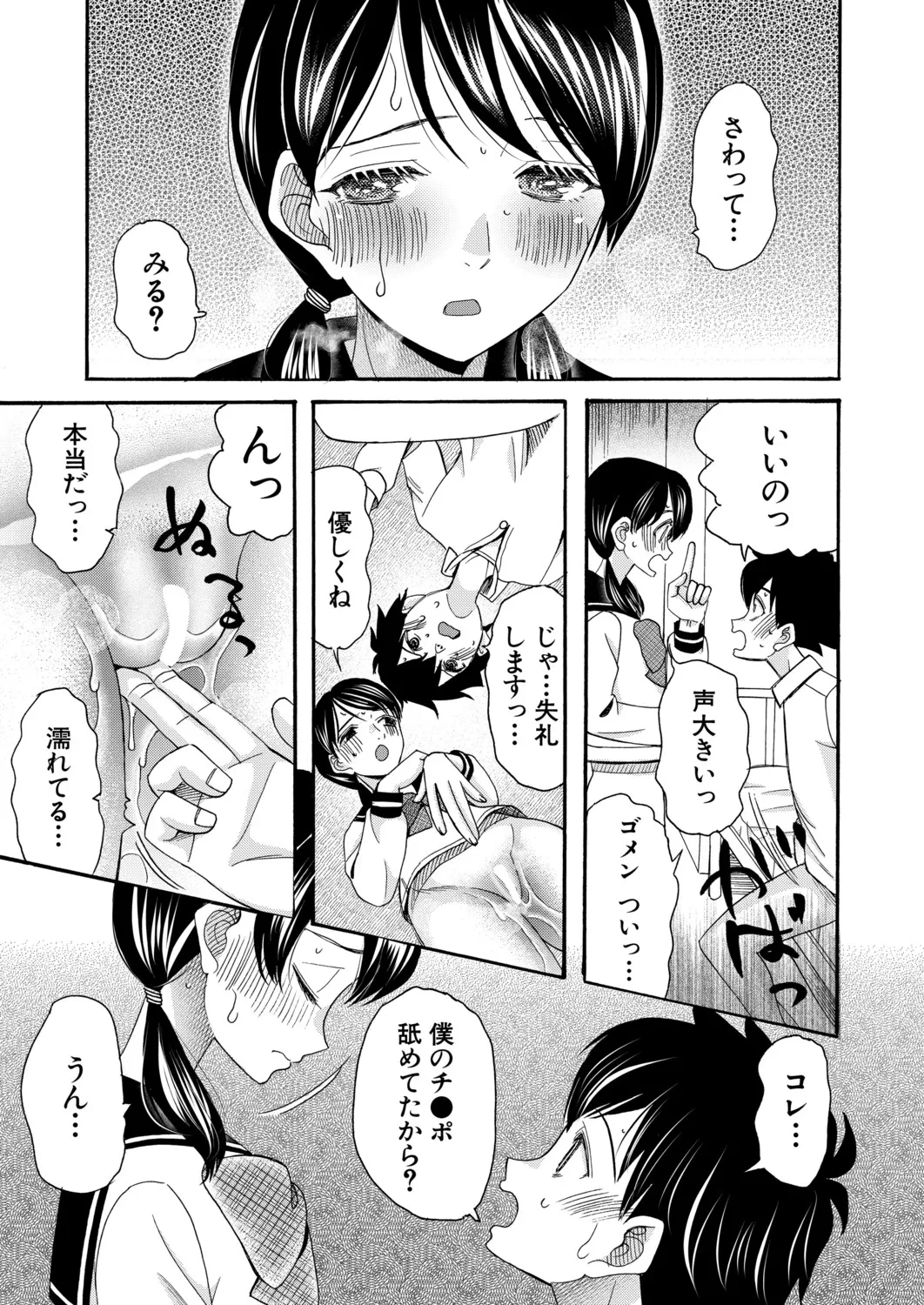 หน้า 448
