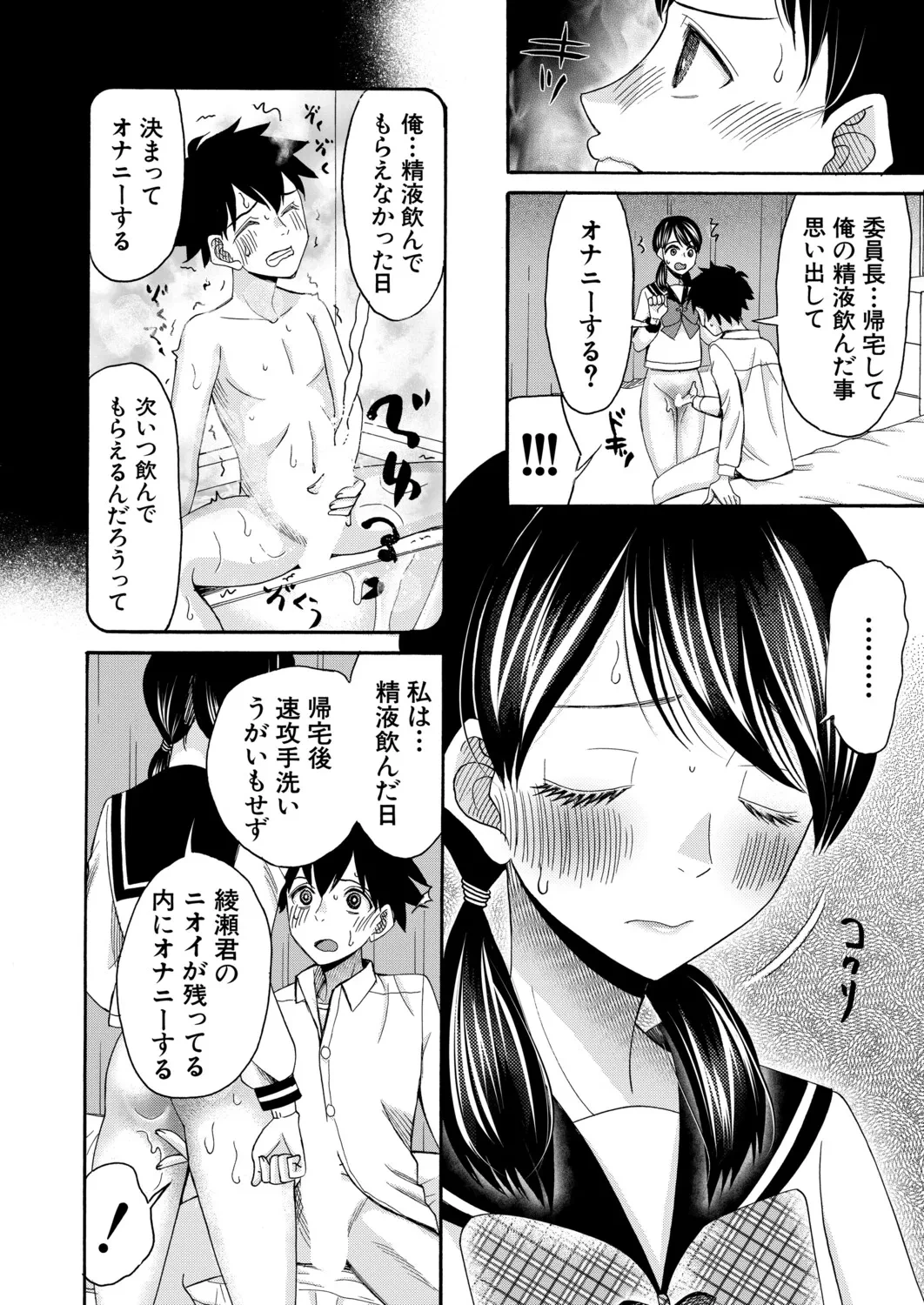 หน้า 449