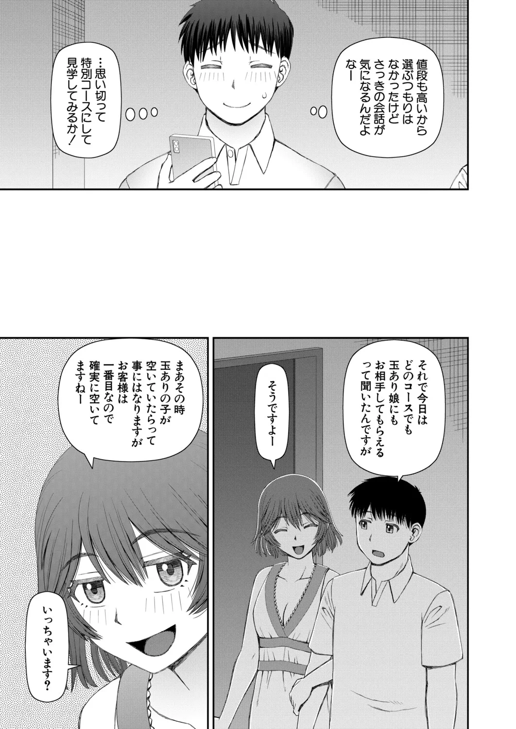หน้า 468