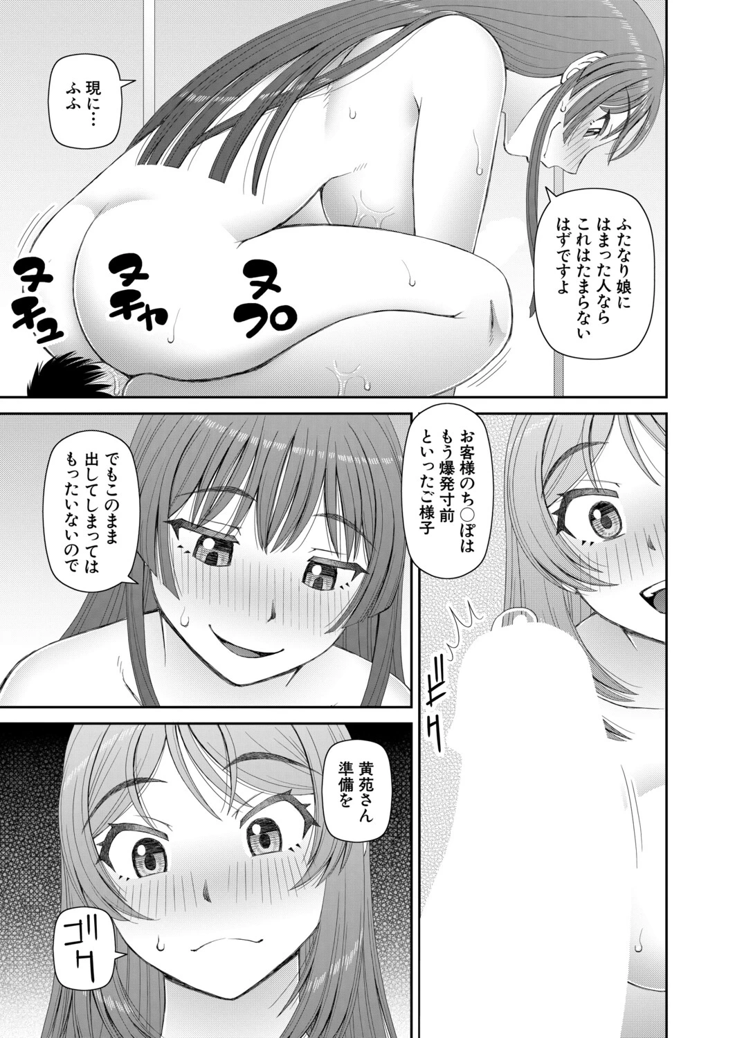 หน้า 482