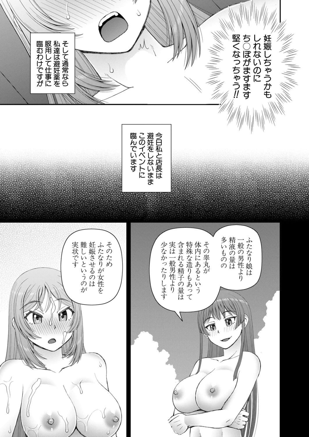 หน้า 486
