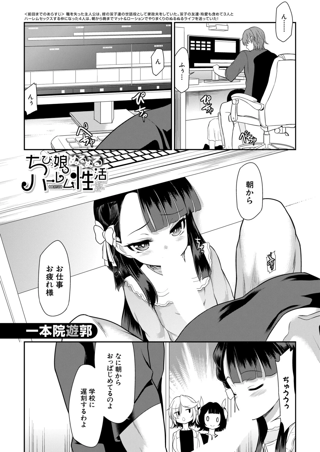 หน้า 504