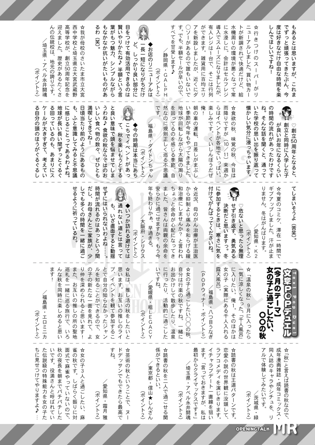 หน้า 545