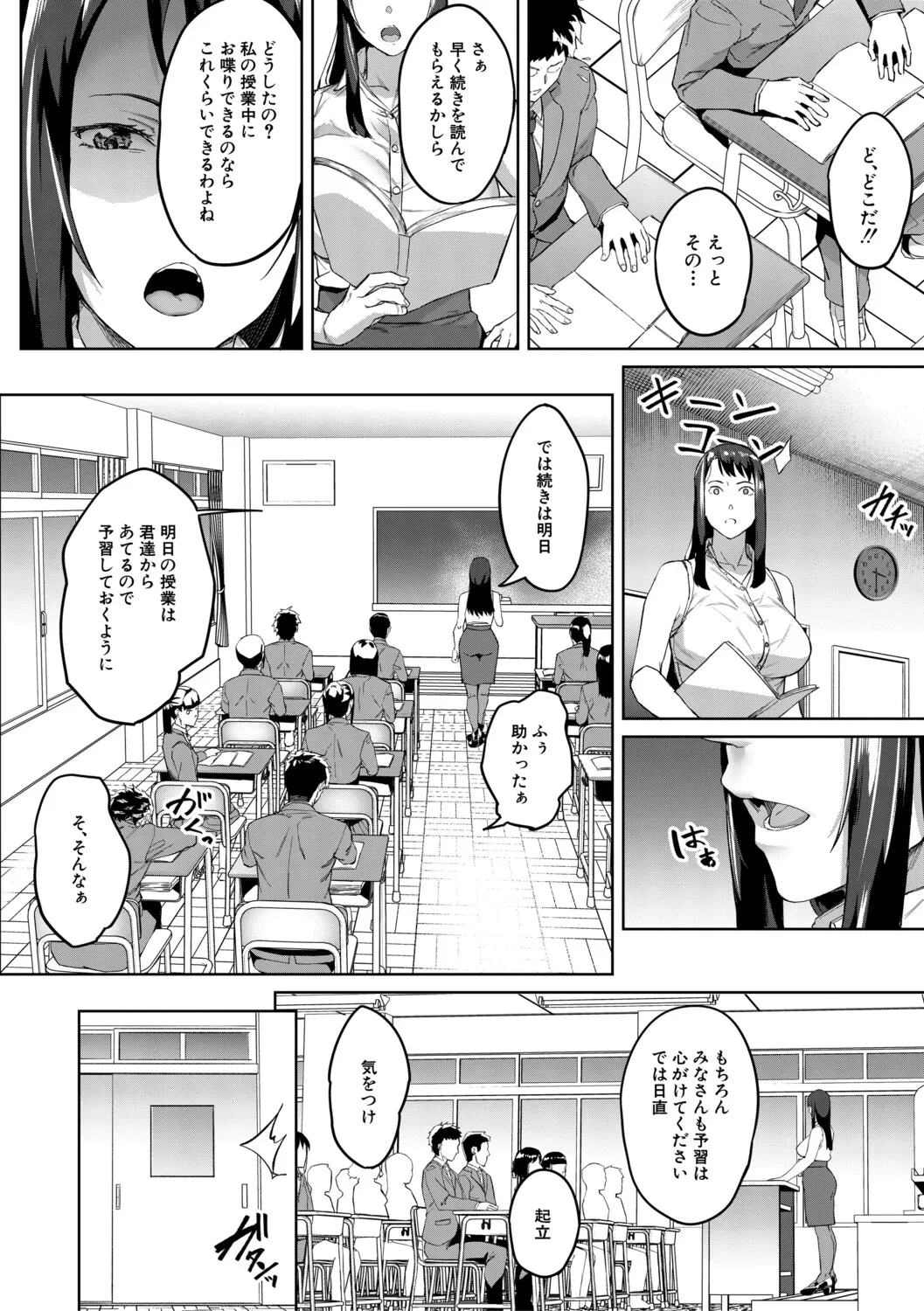 หน้า 7