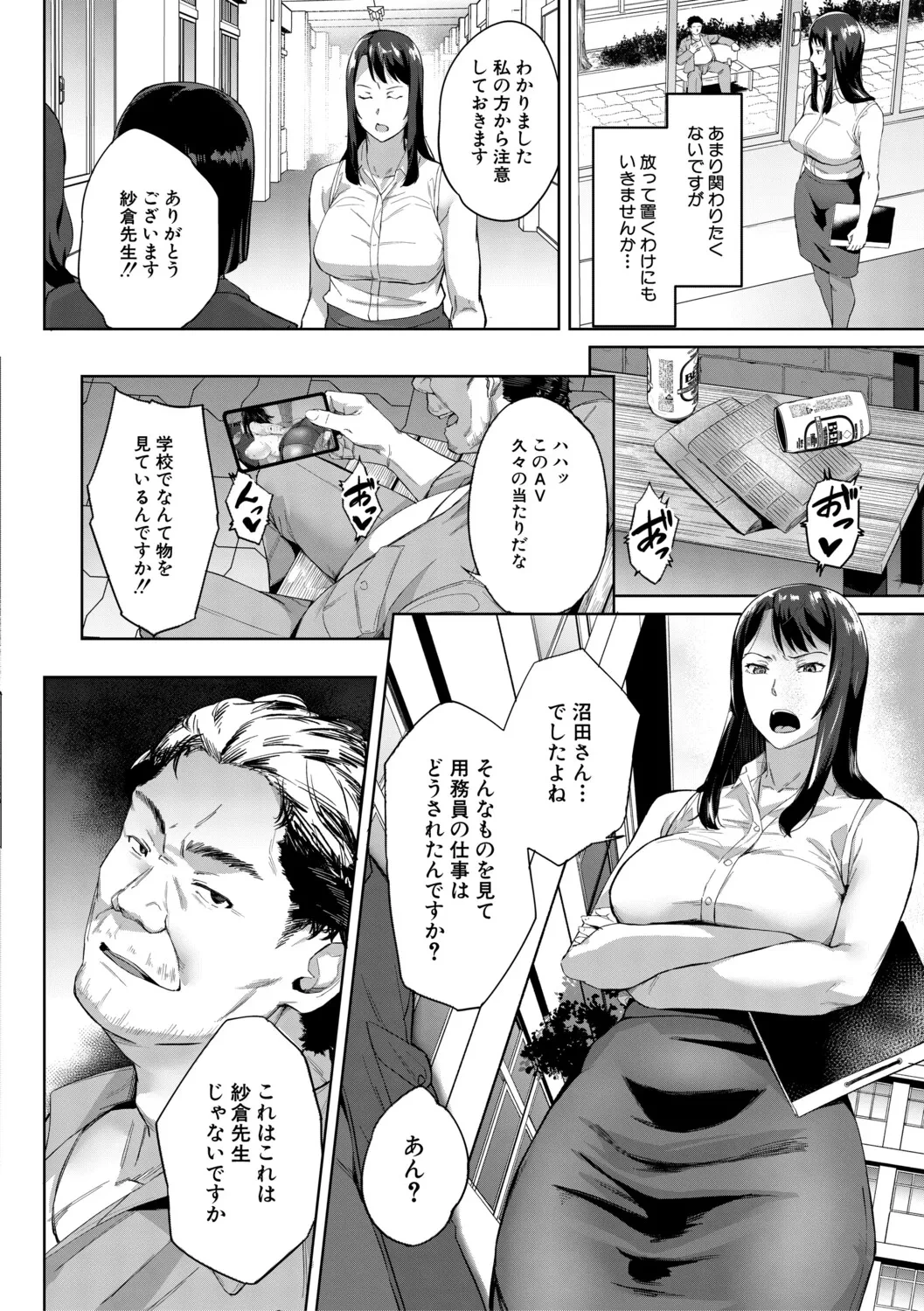 หน้า 13