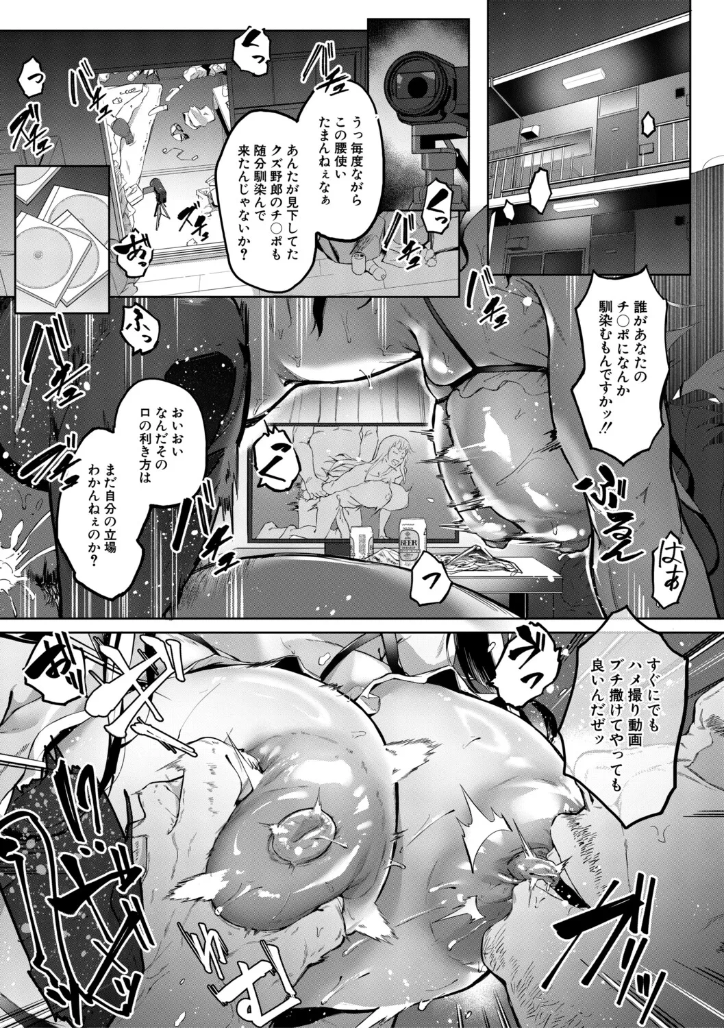 หน้า 54