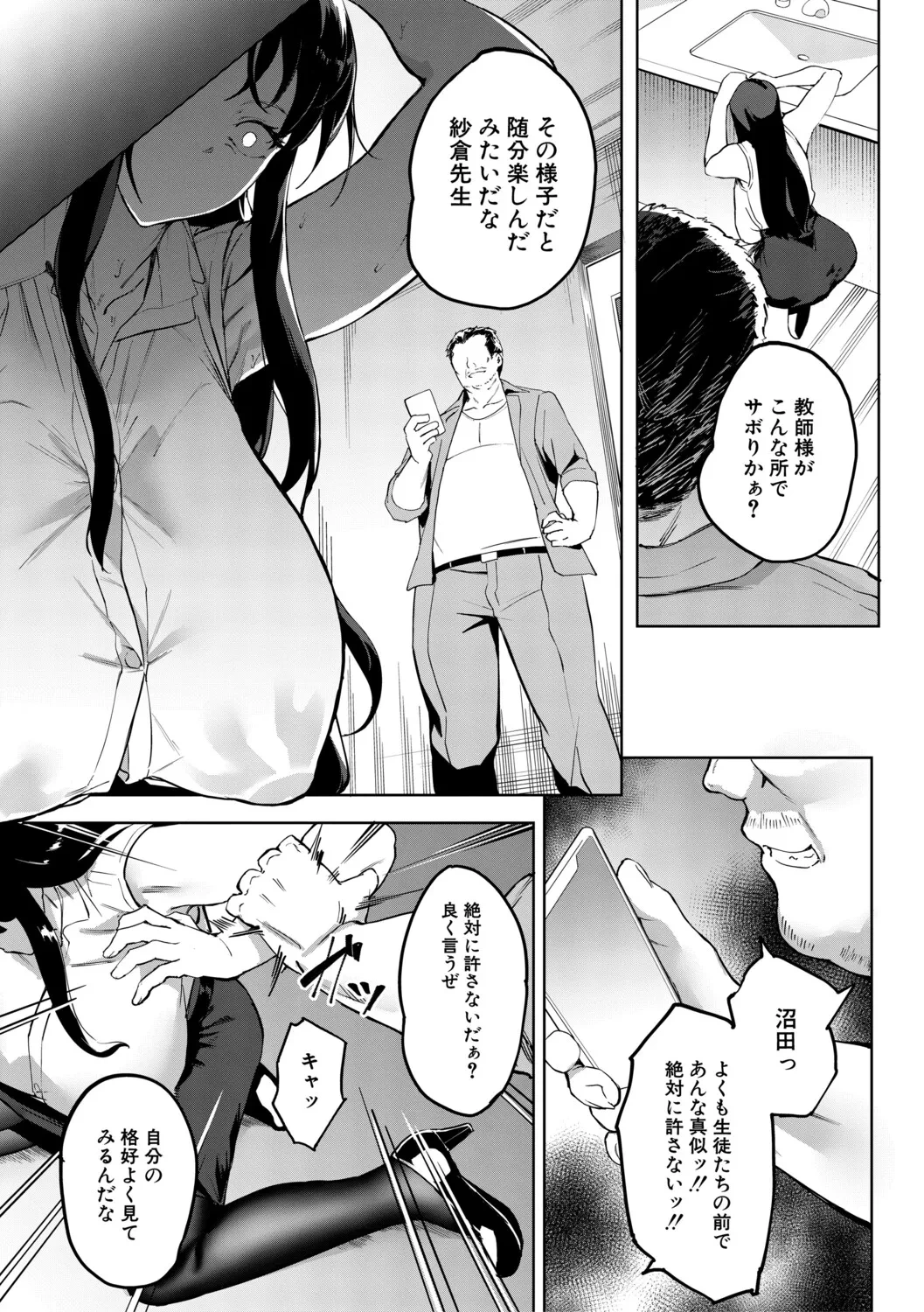 หน้า 86