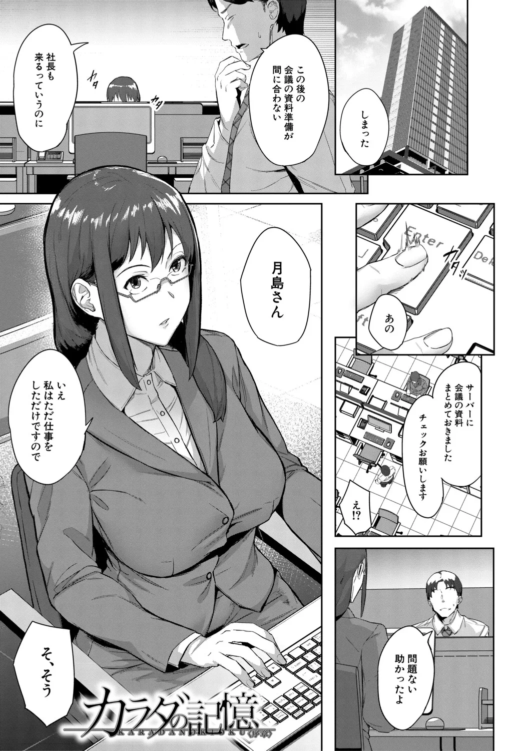 หน้า 110