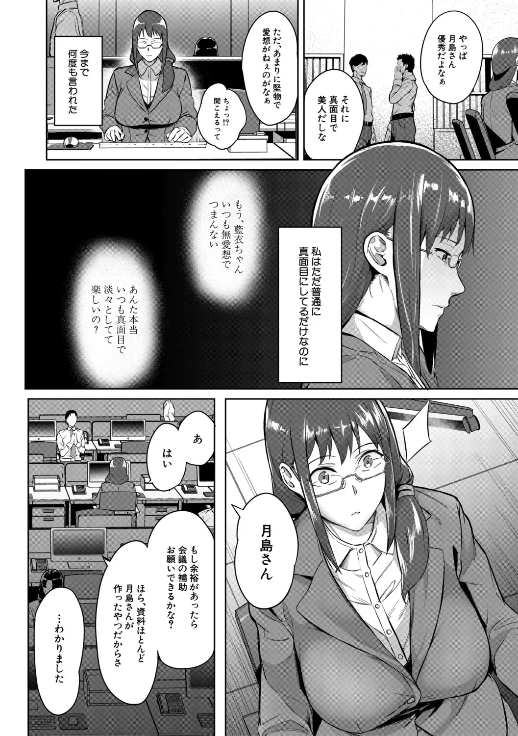 หน้า 111