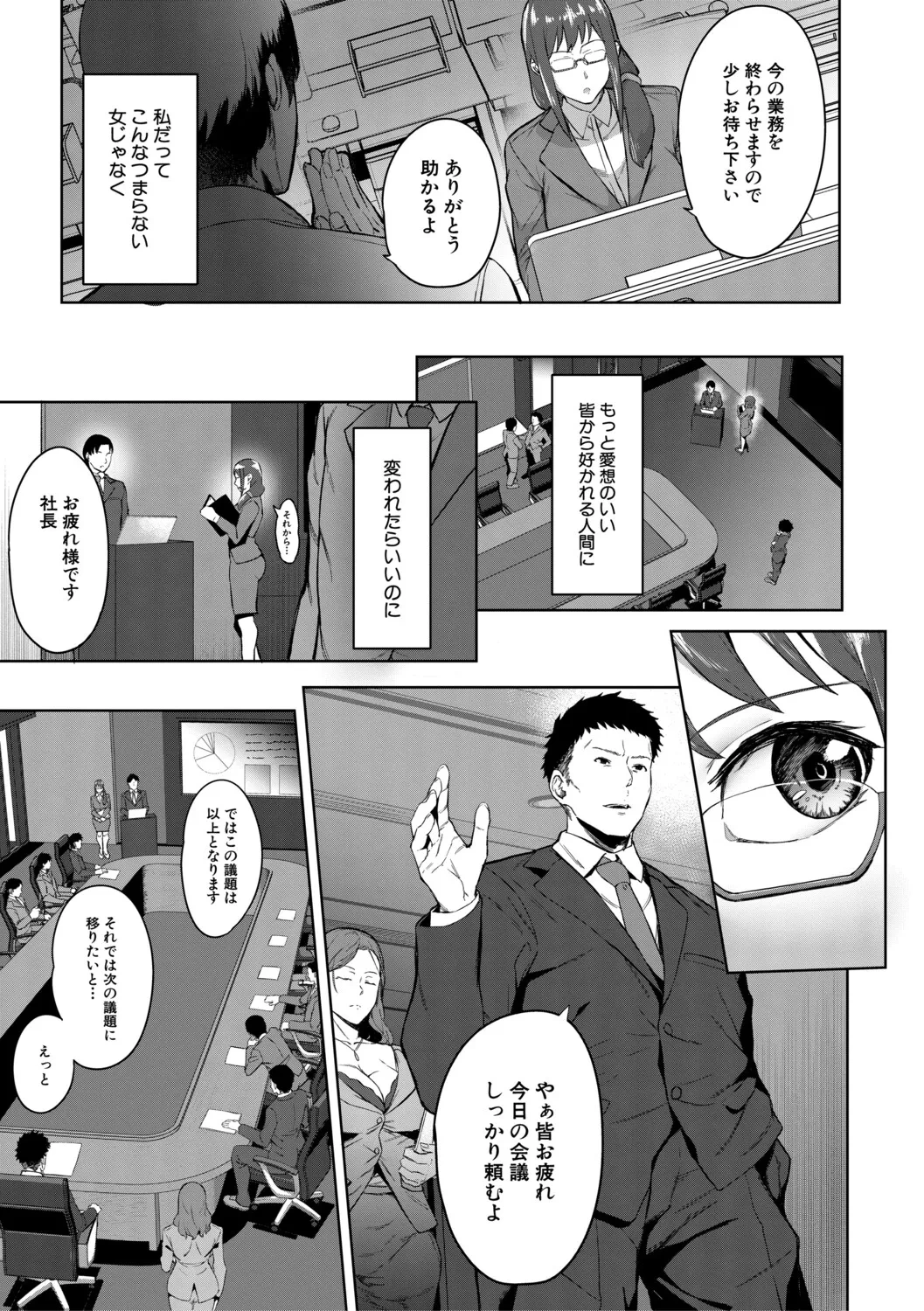 หน้า 112