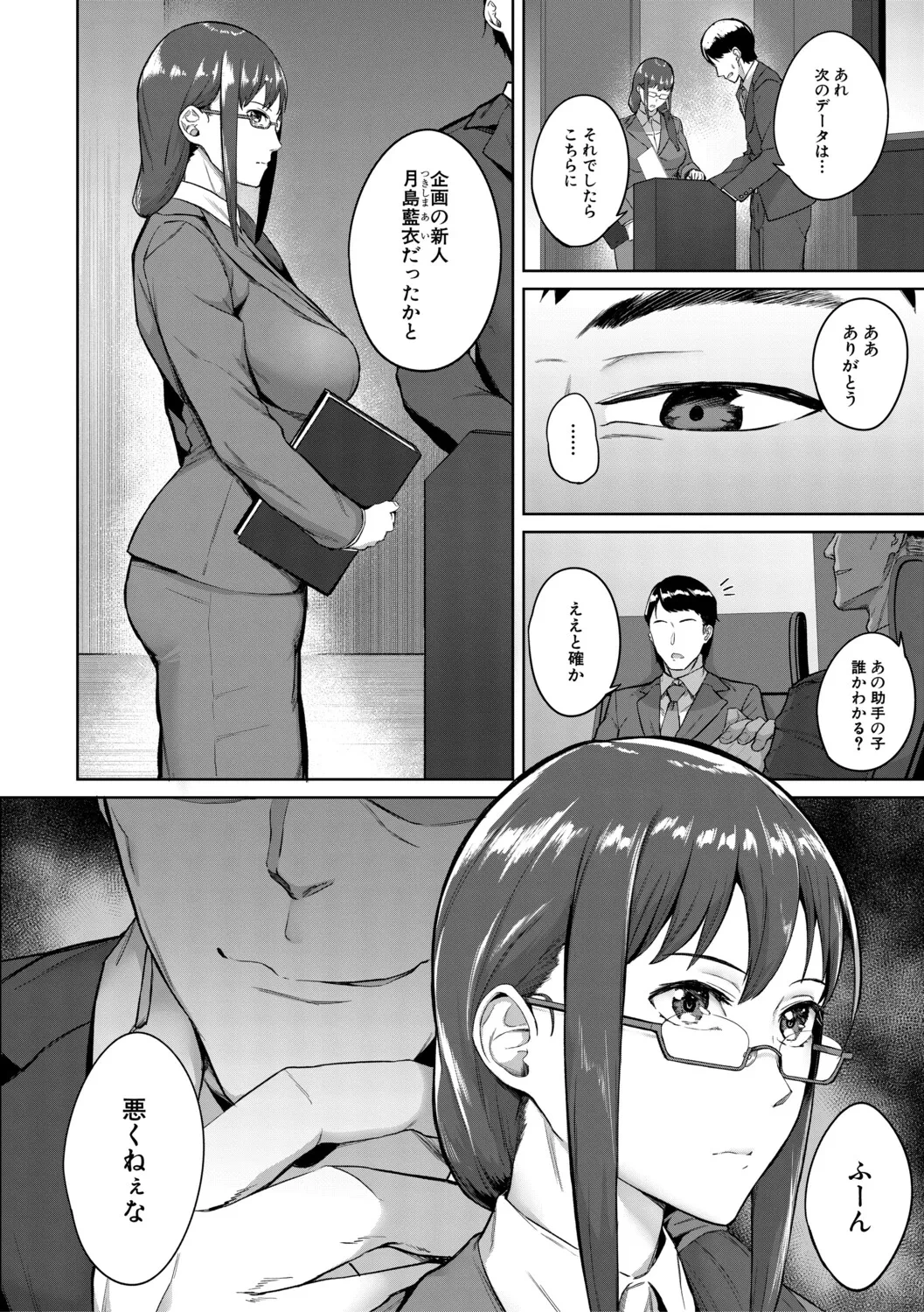 หน้า 113