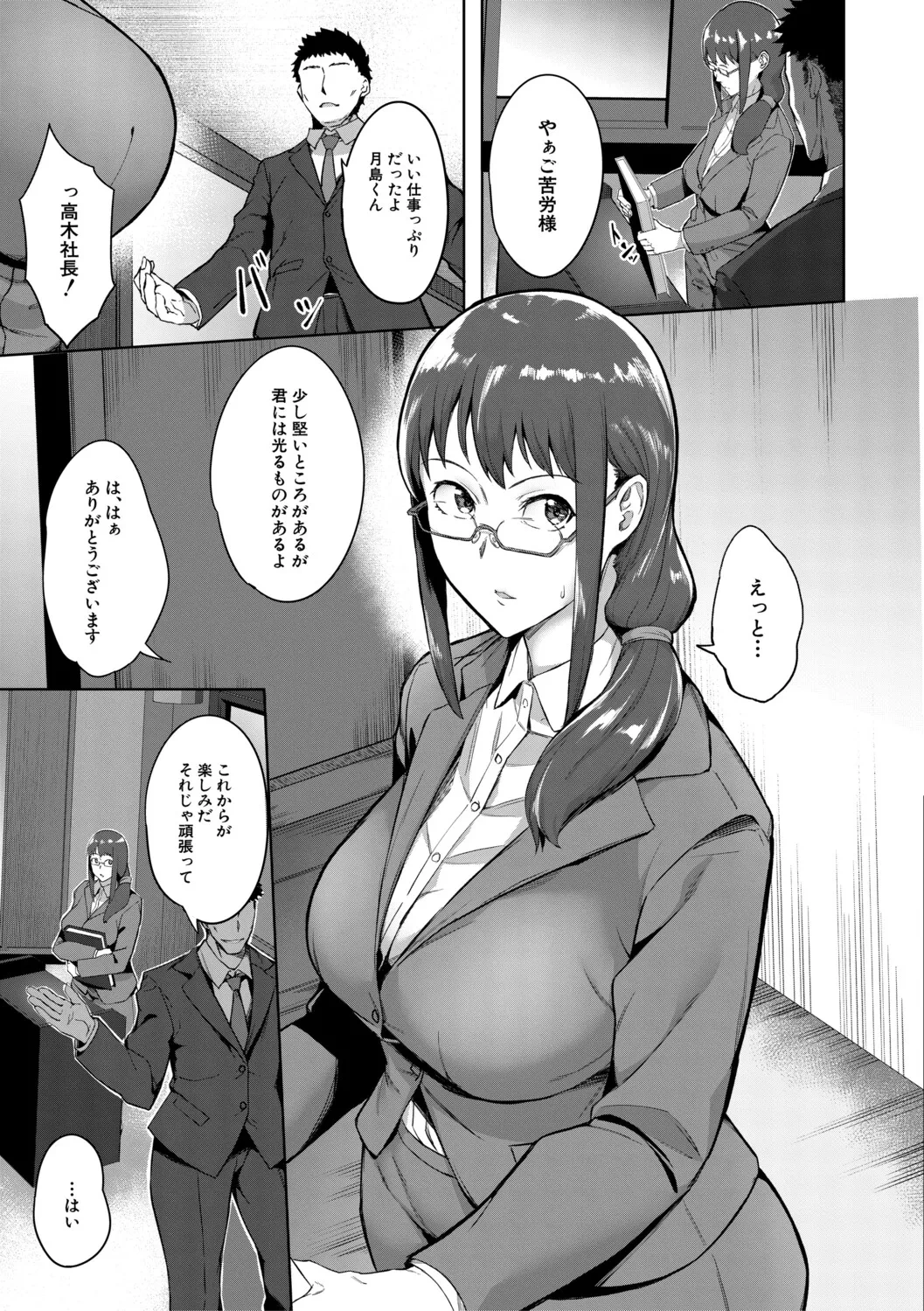 หน้า 114