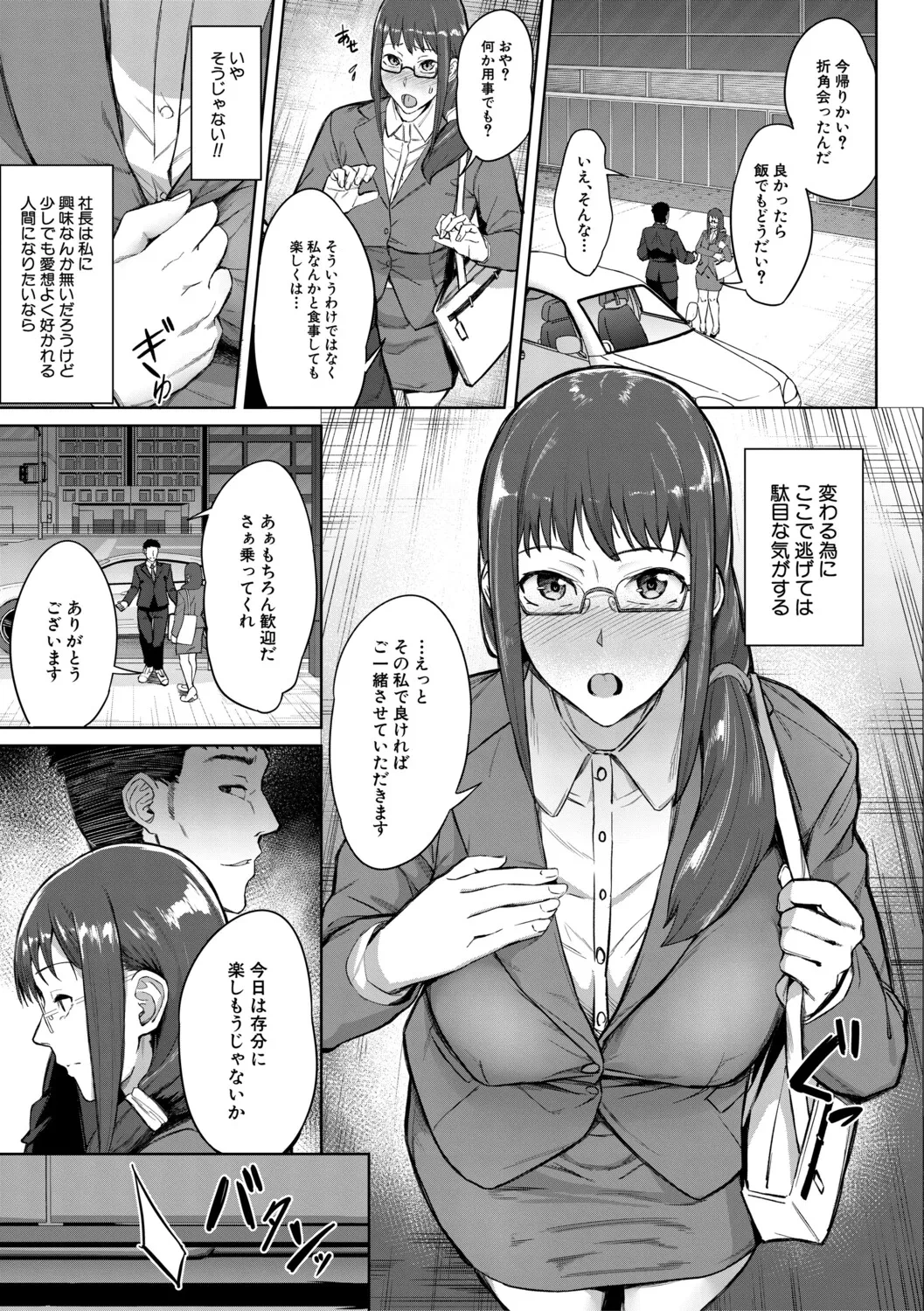 หน้า 116