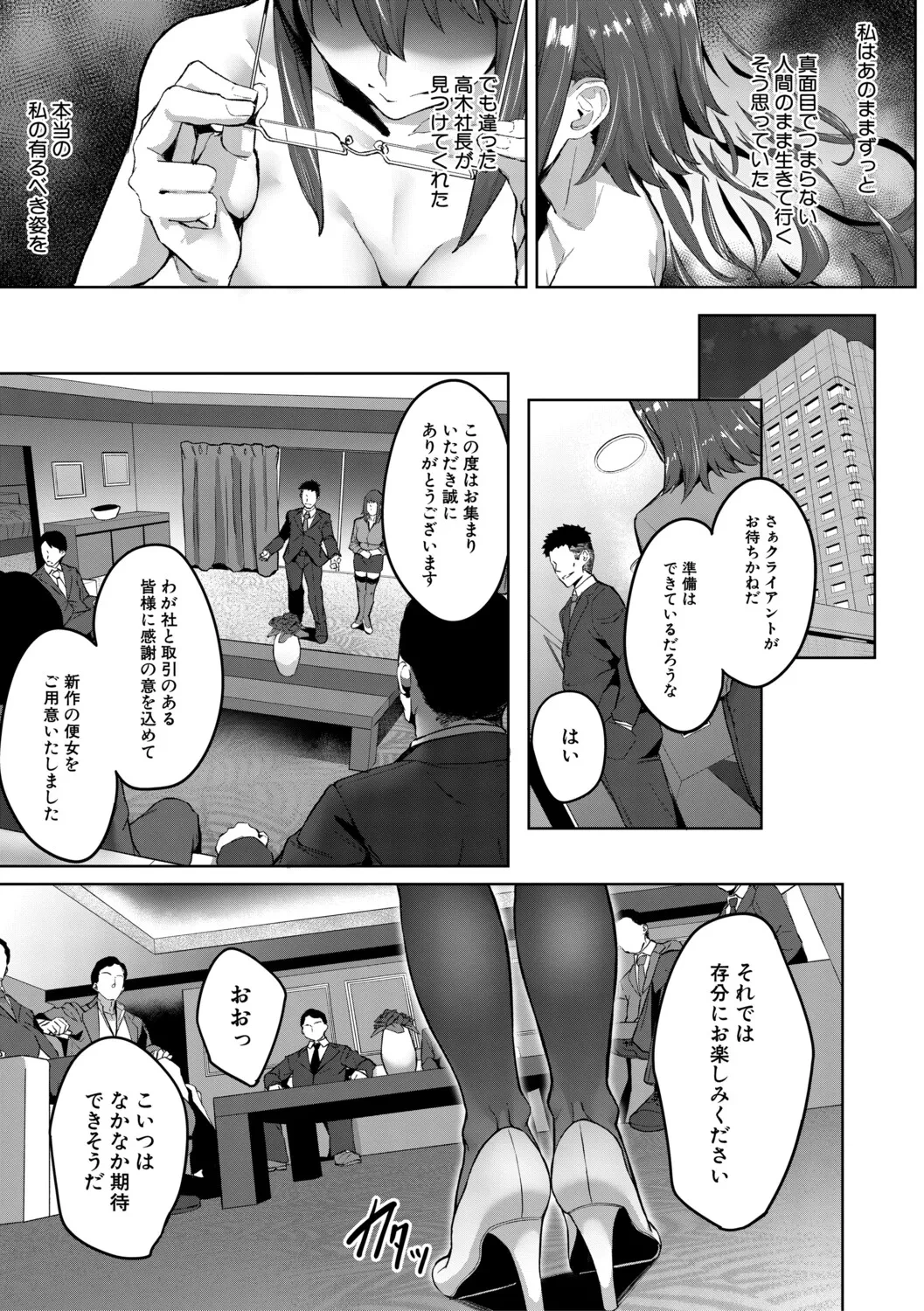 หน้า 142