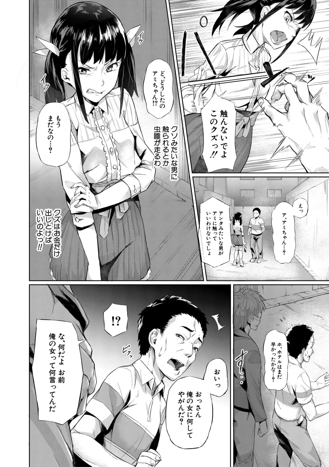 หน้า 149