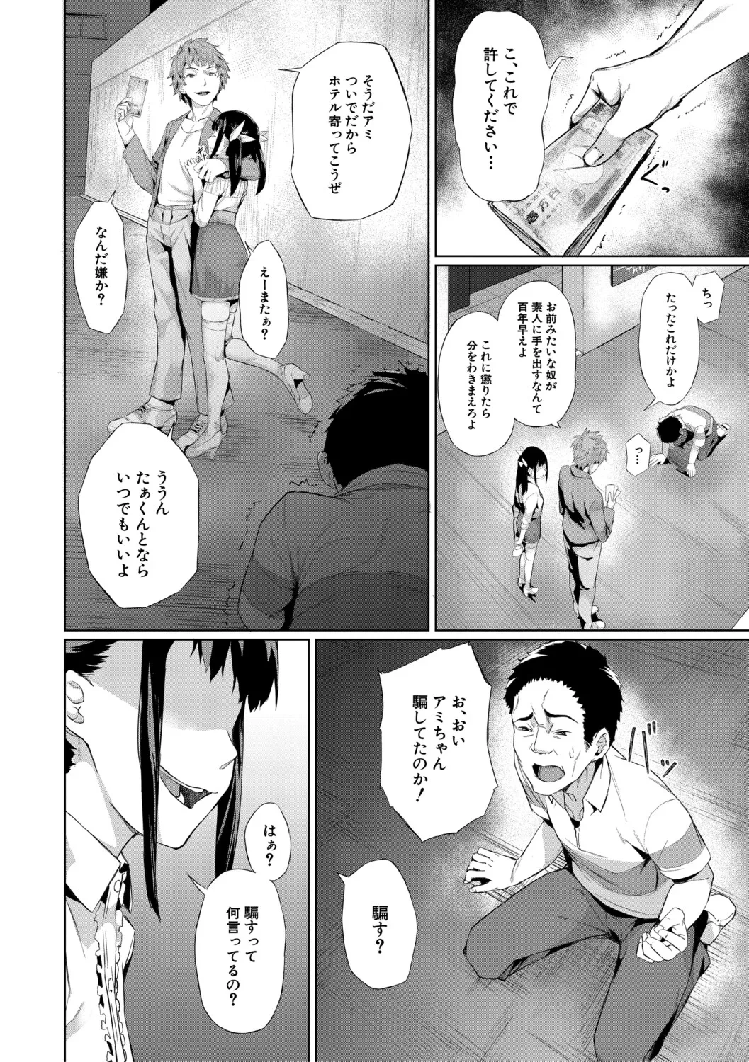 หน้า 151