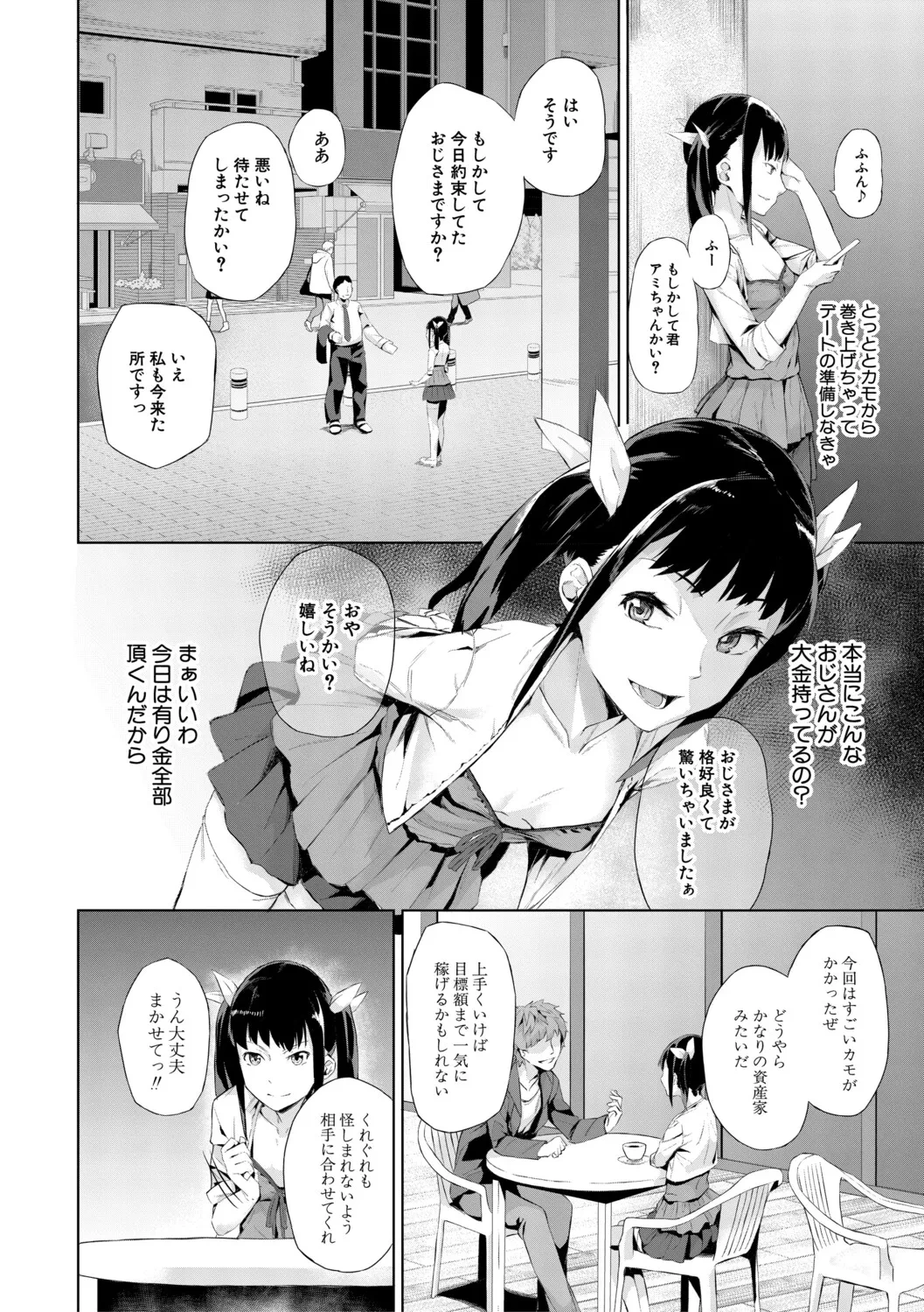 หน้า 157