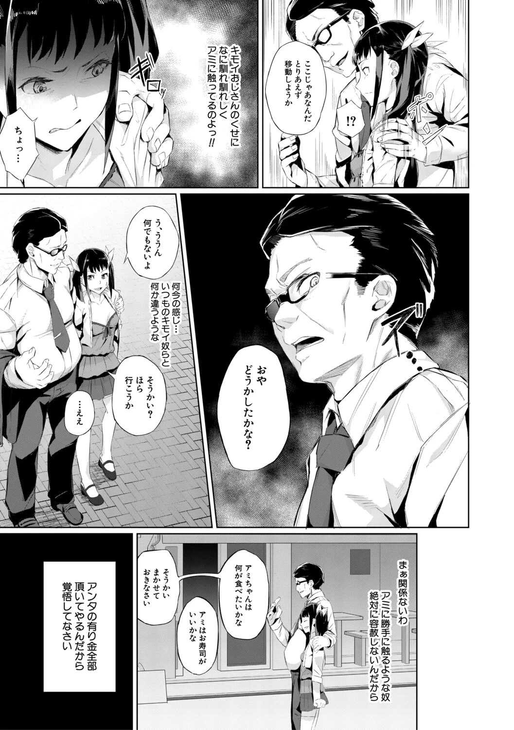 หน้า 158