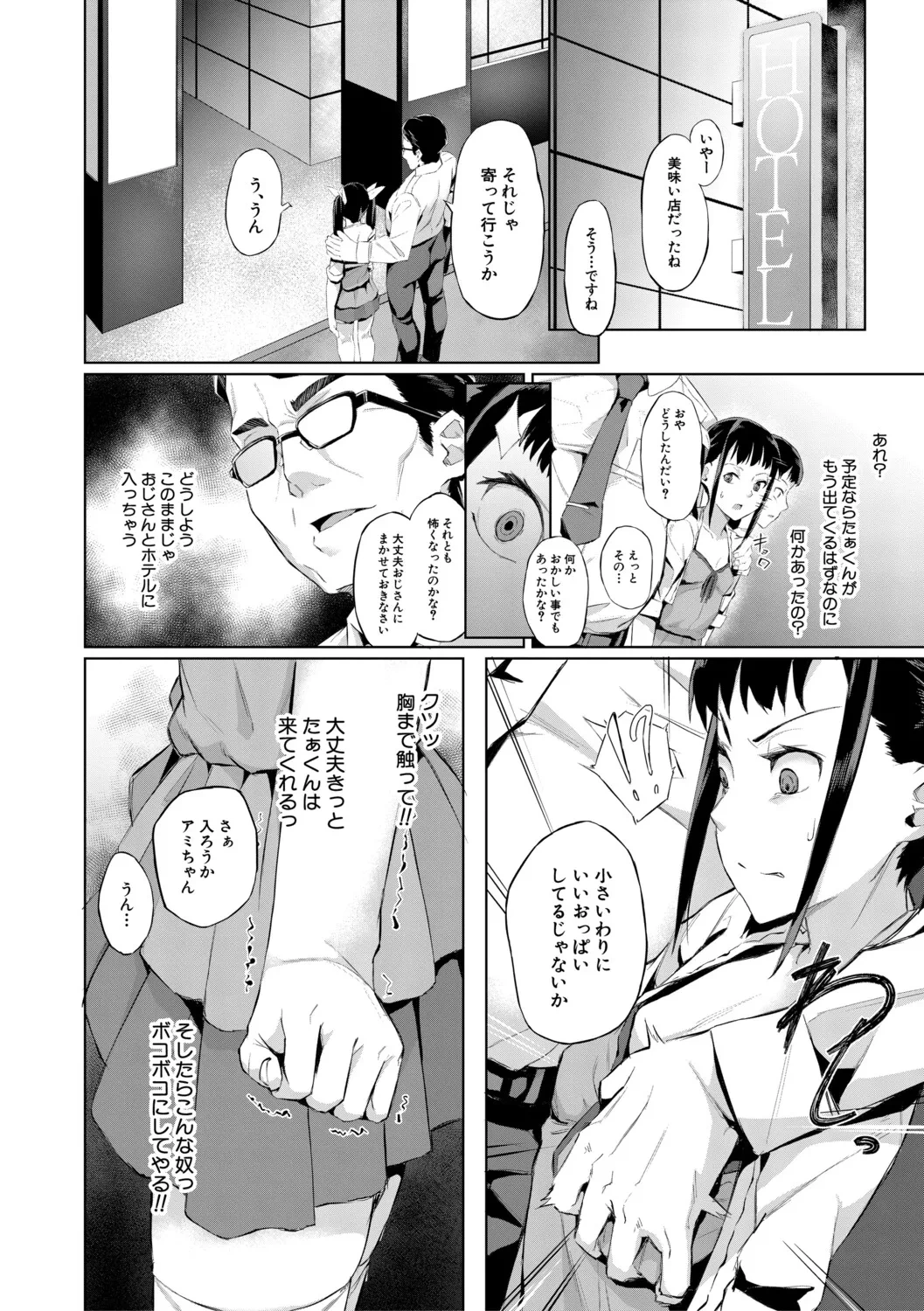 หน้า 159