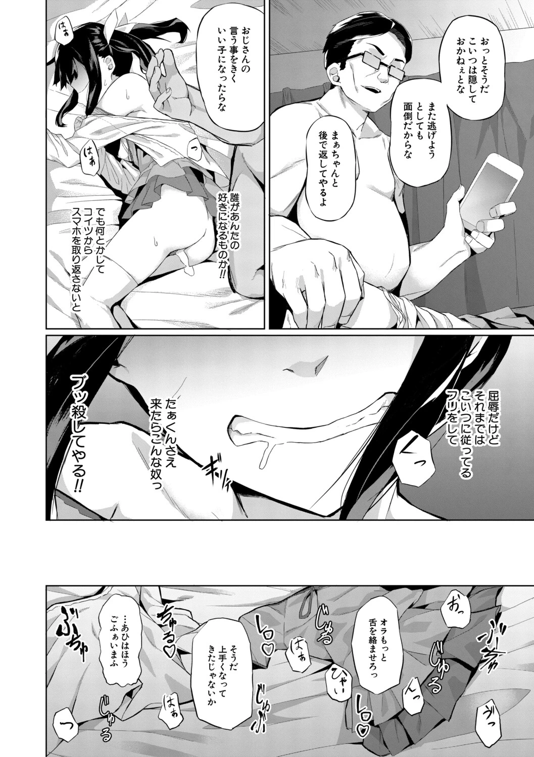 หน้า 171