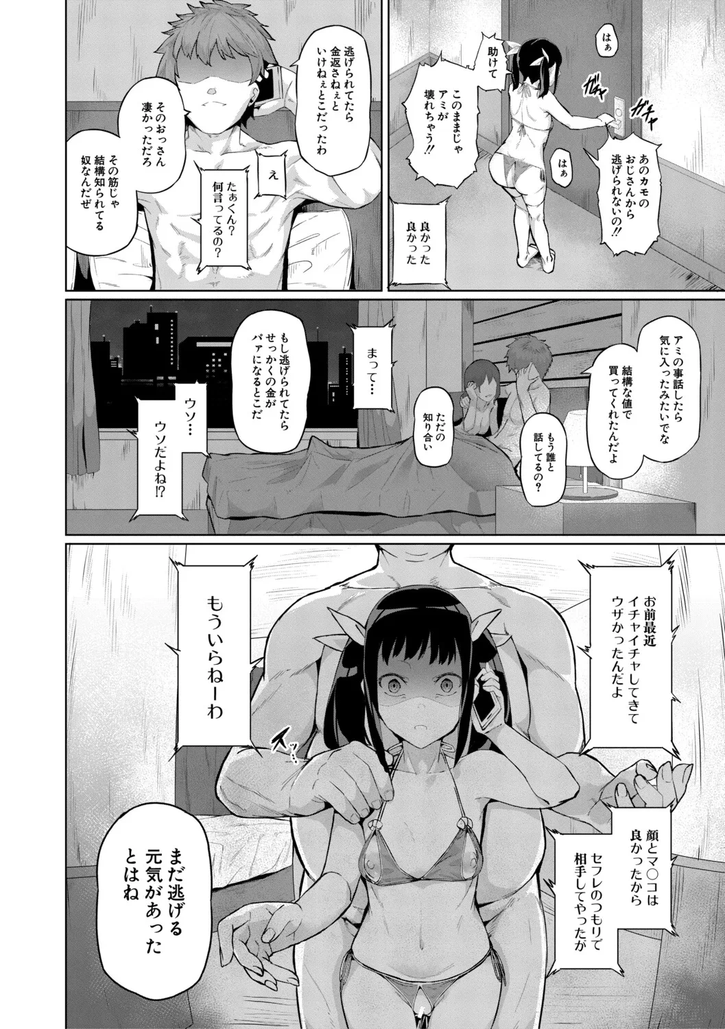 หน้า 185