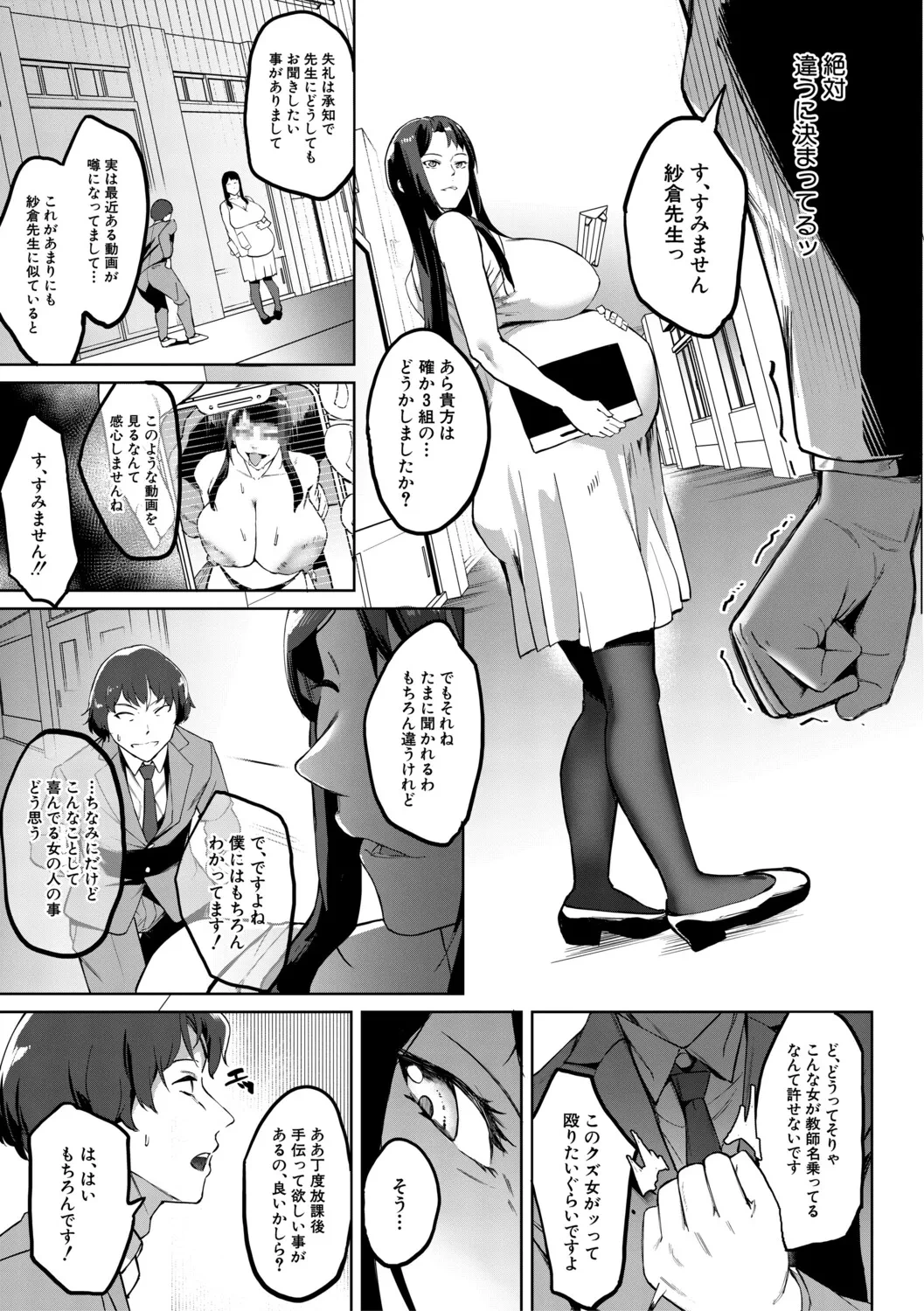 หน้า 200