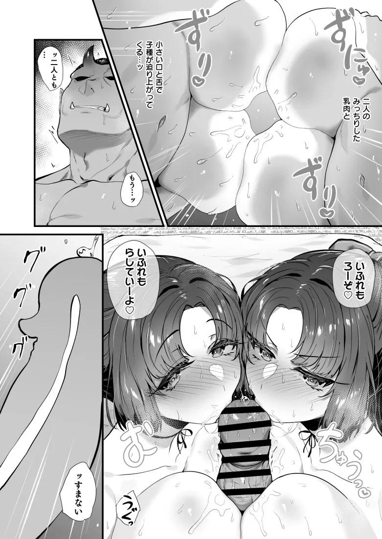 หน้า 9