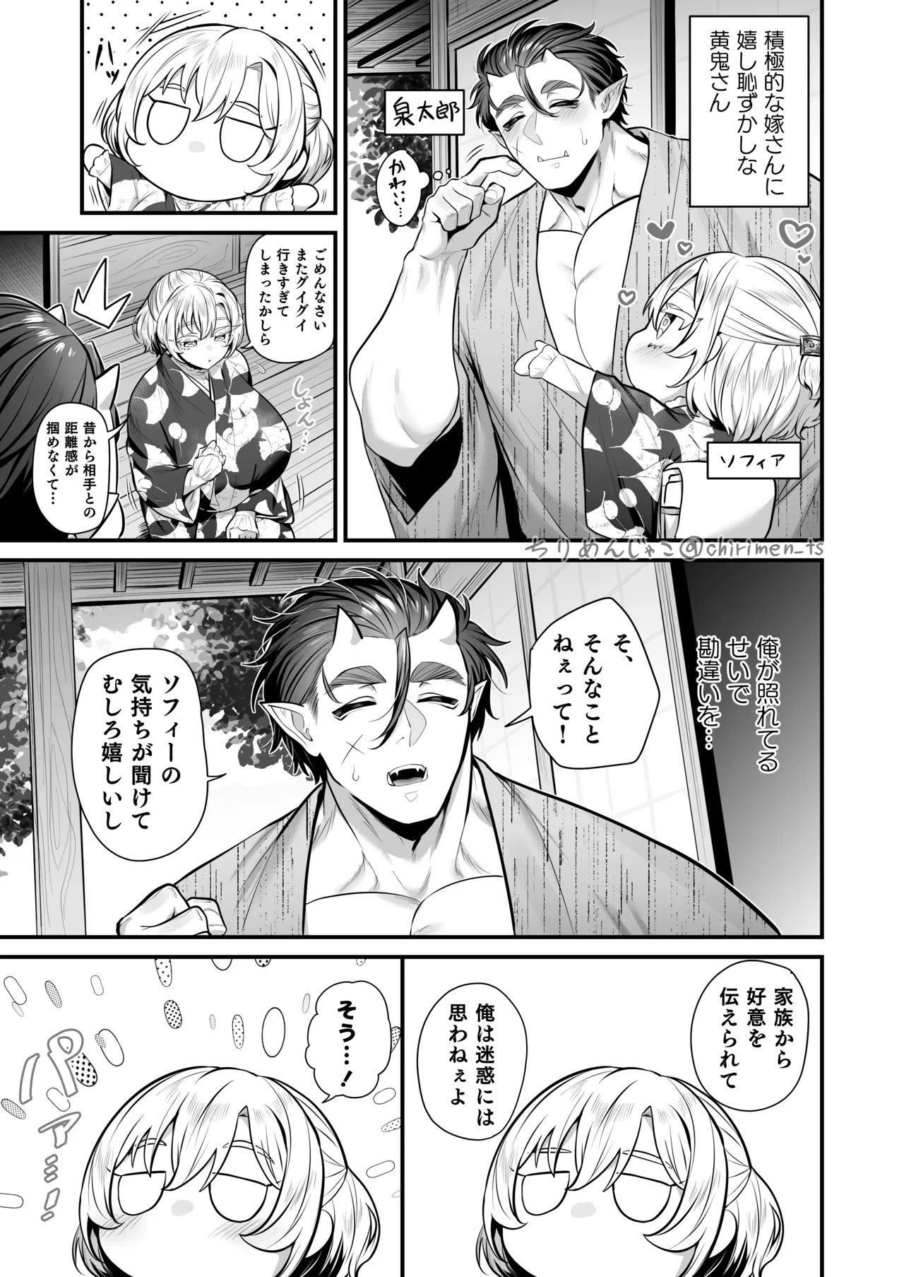 หน้า 18