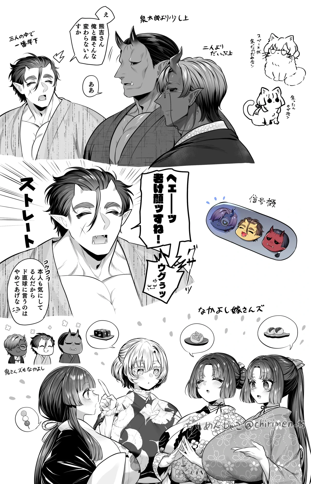 หน้า 25