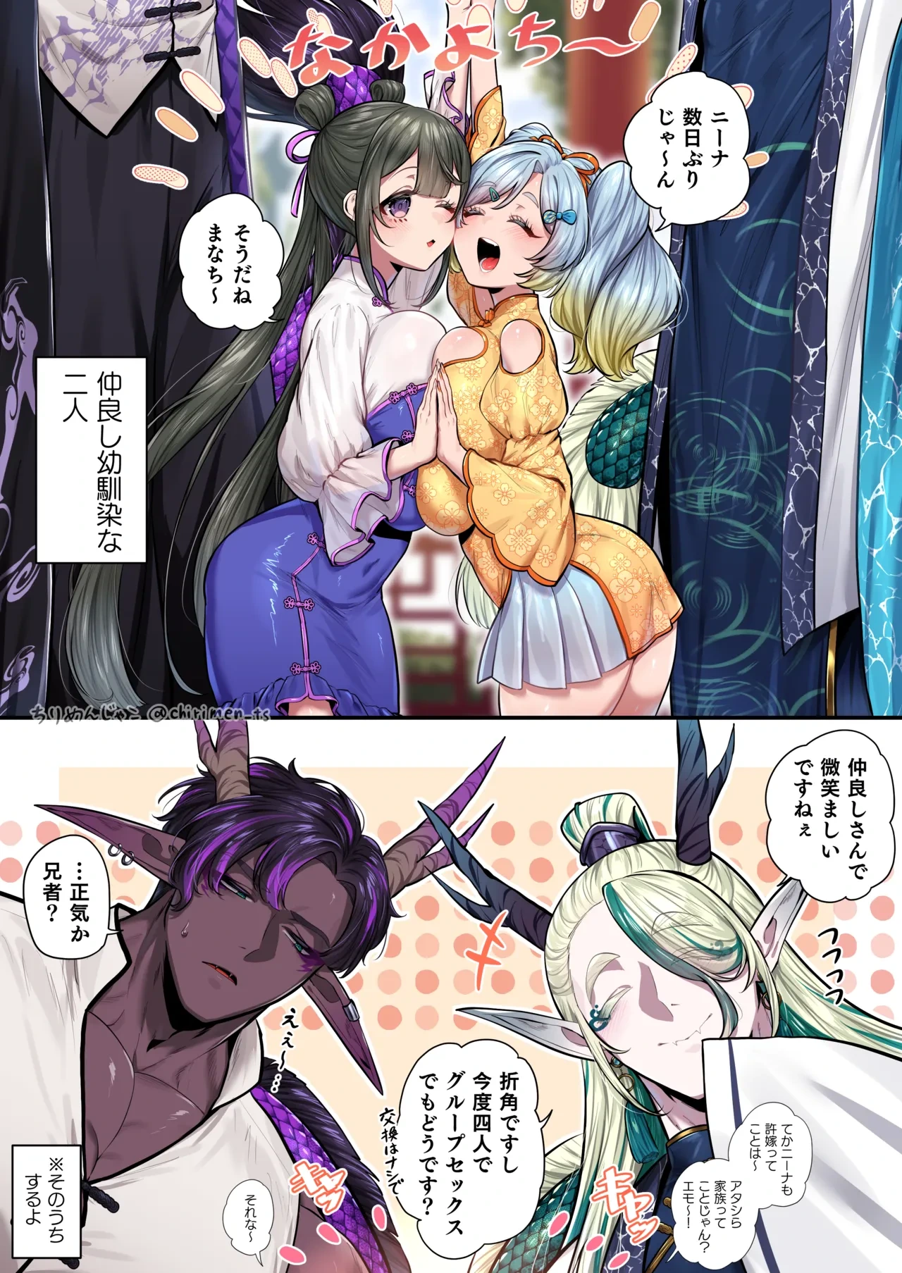 หน้า 39